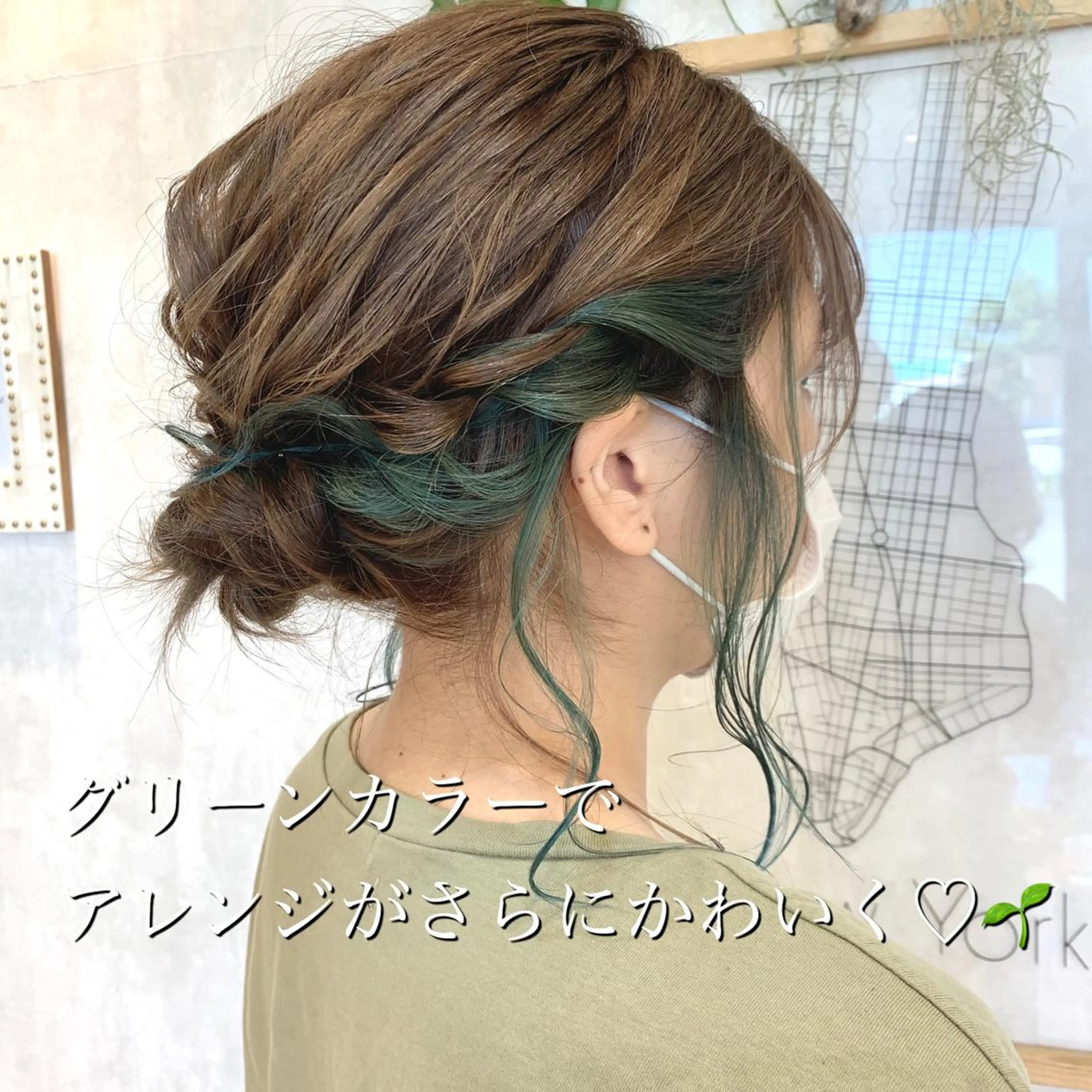 ミディアム カラー 吉原 由菜のヘアスタイル