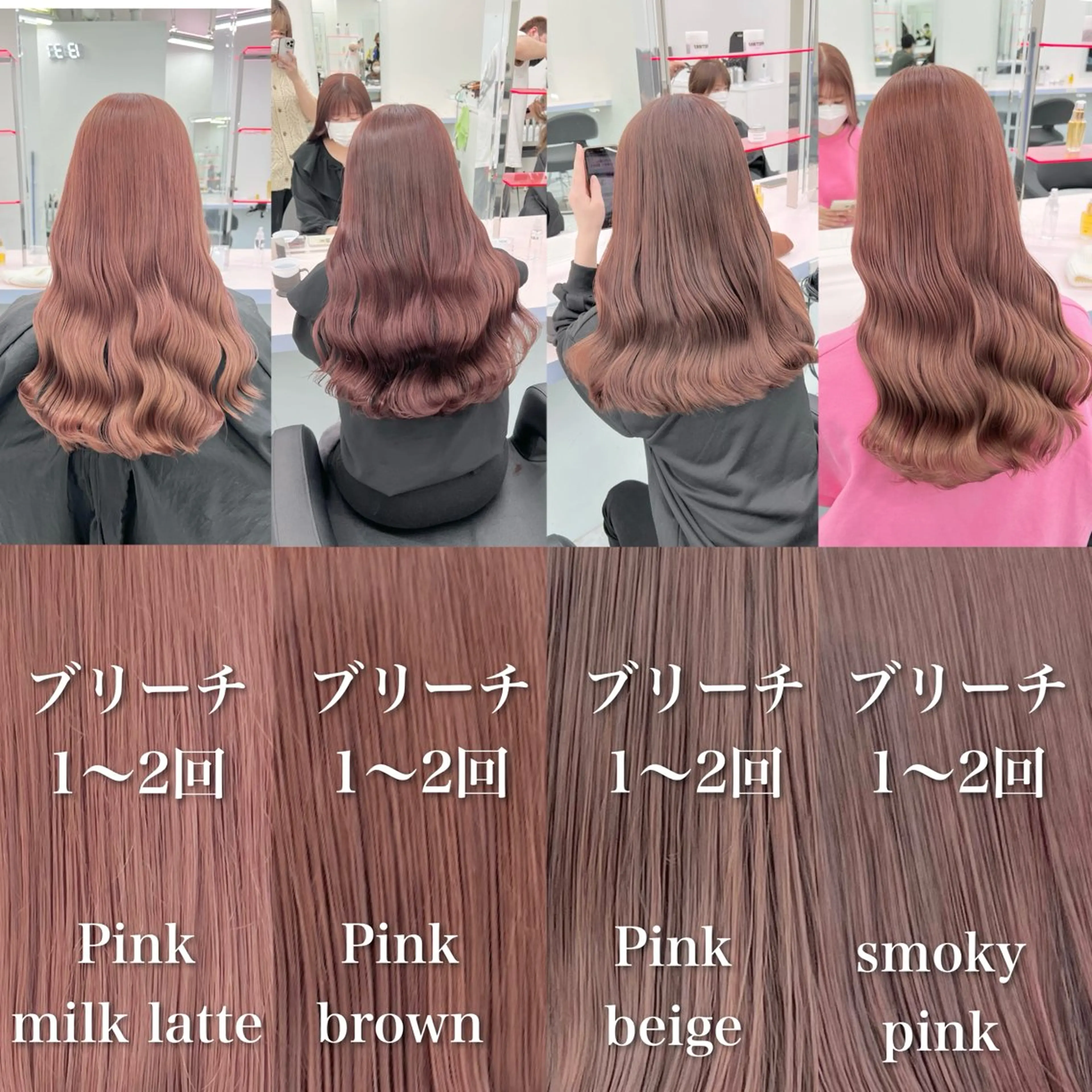 セミロング カラー ヘアカラー トリートメント ヘッドスパ ヘアセット カラー指名NO.1 🌈Neneのヘアスタイル