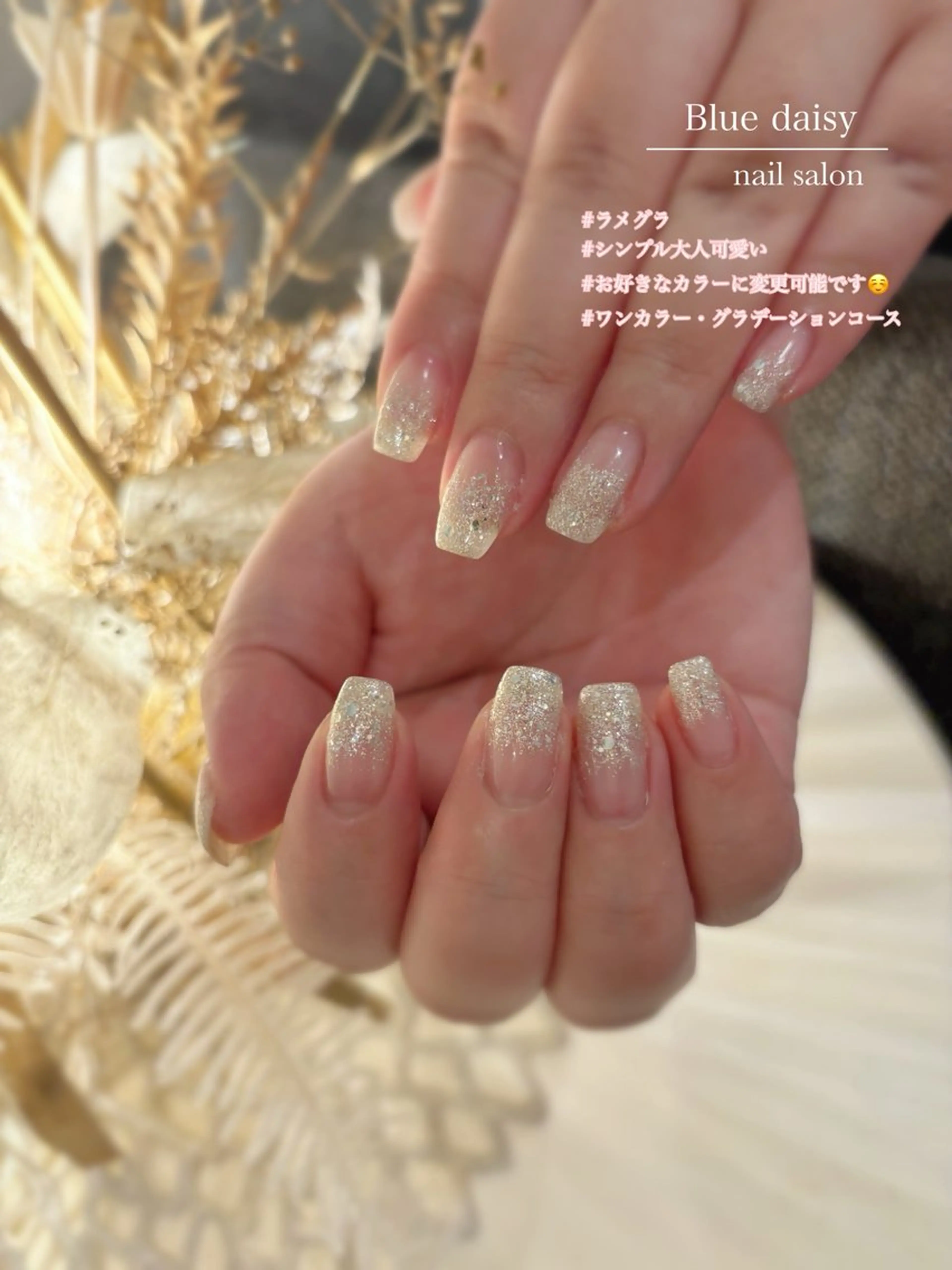 ネイル ジェルネイル ラメ(グリッター) ラメグラデーション マグネットネイル 持ち込み ハンドネイル Blue daisy 栄本店のネイルデザイン