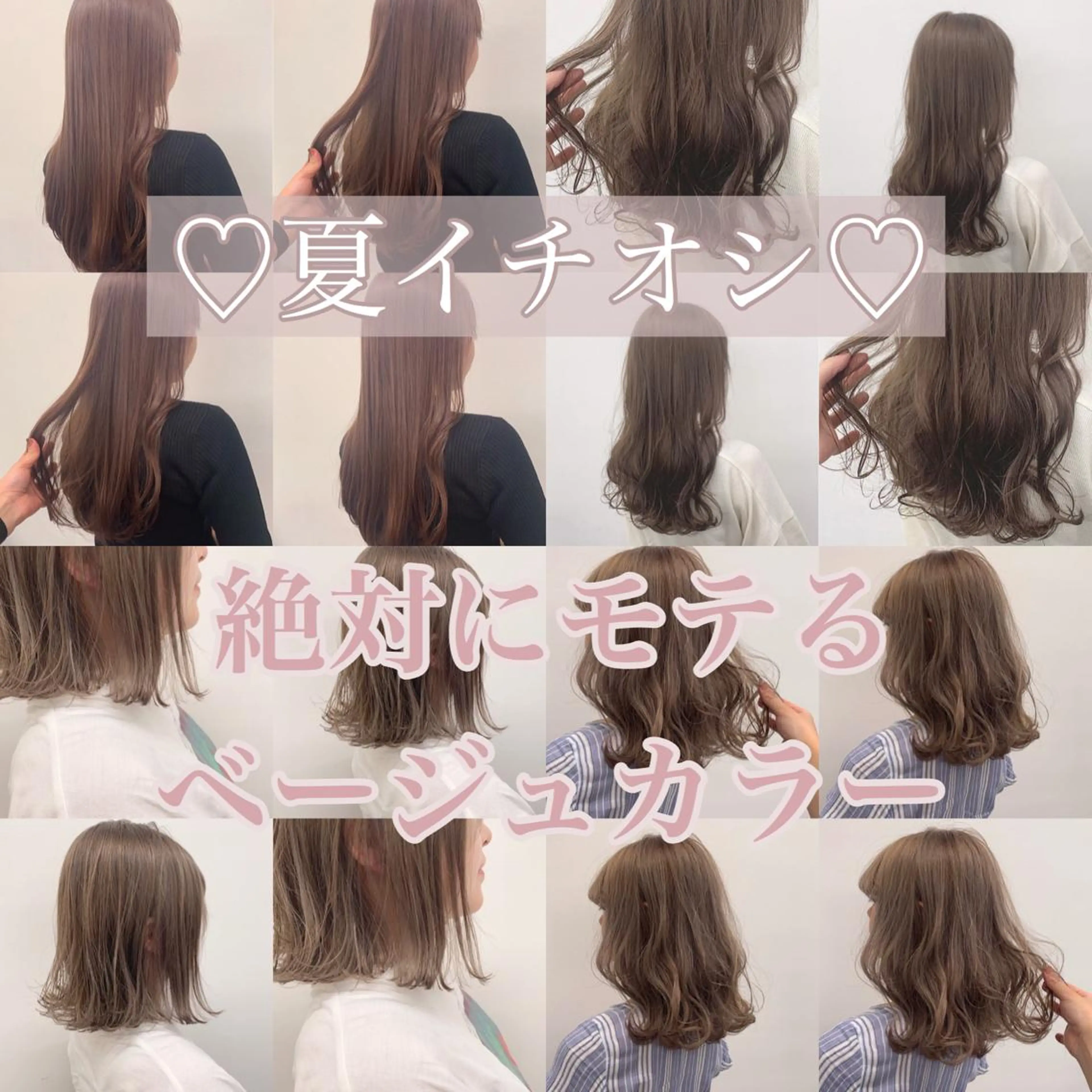 ミディアム カラー ベージュカラー 美髪矯正/透明感カラ ー🫧YUUKI🫧のヘアスタイル
