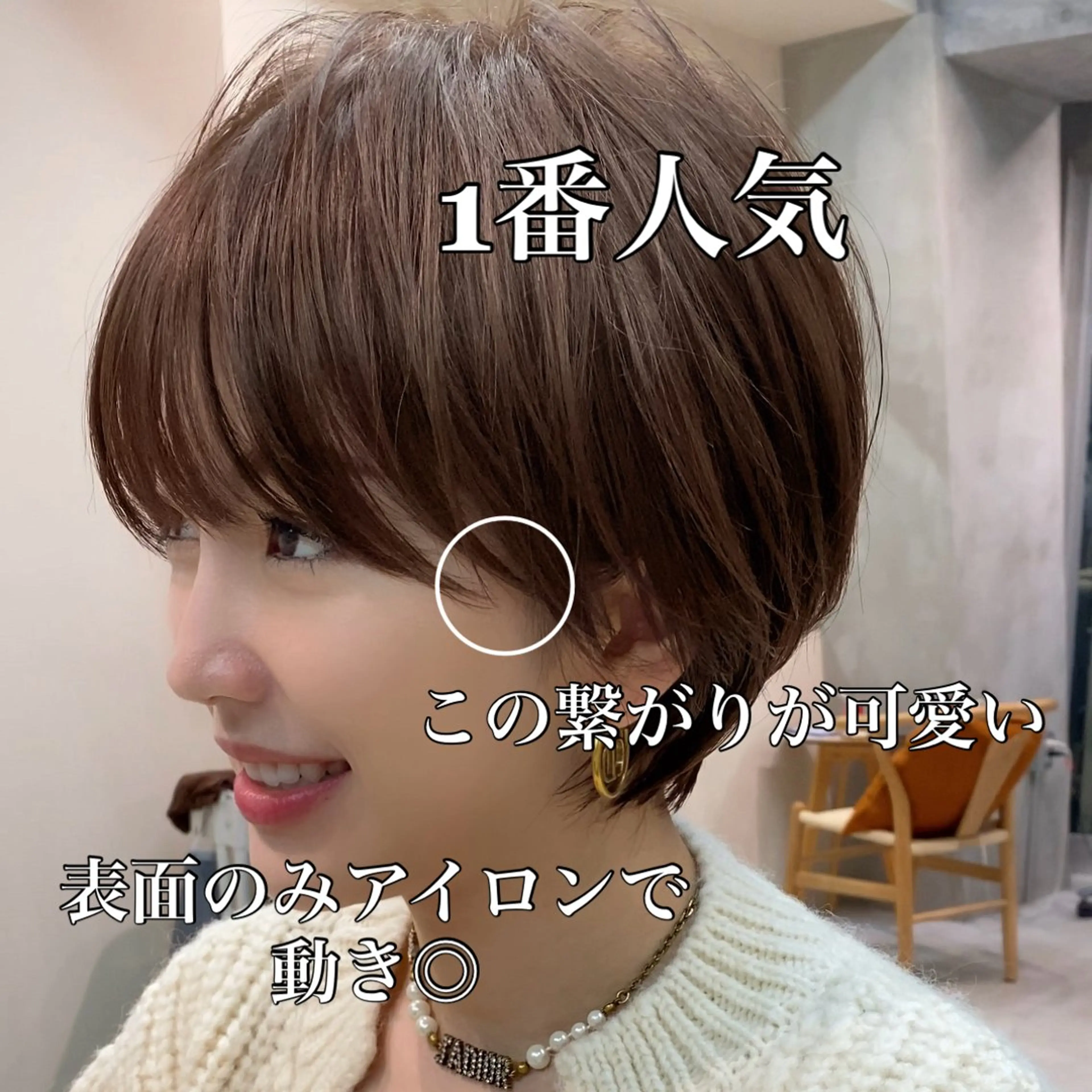 ショート カラー 切りっぱなしボブ レイヤー/縮毛矯正のヘアスタイル