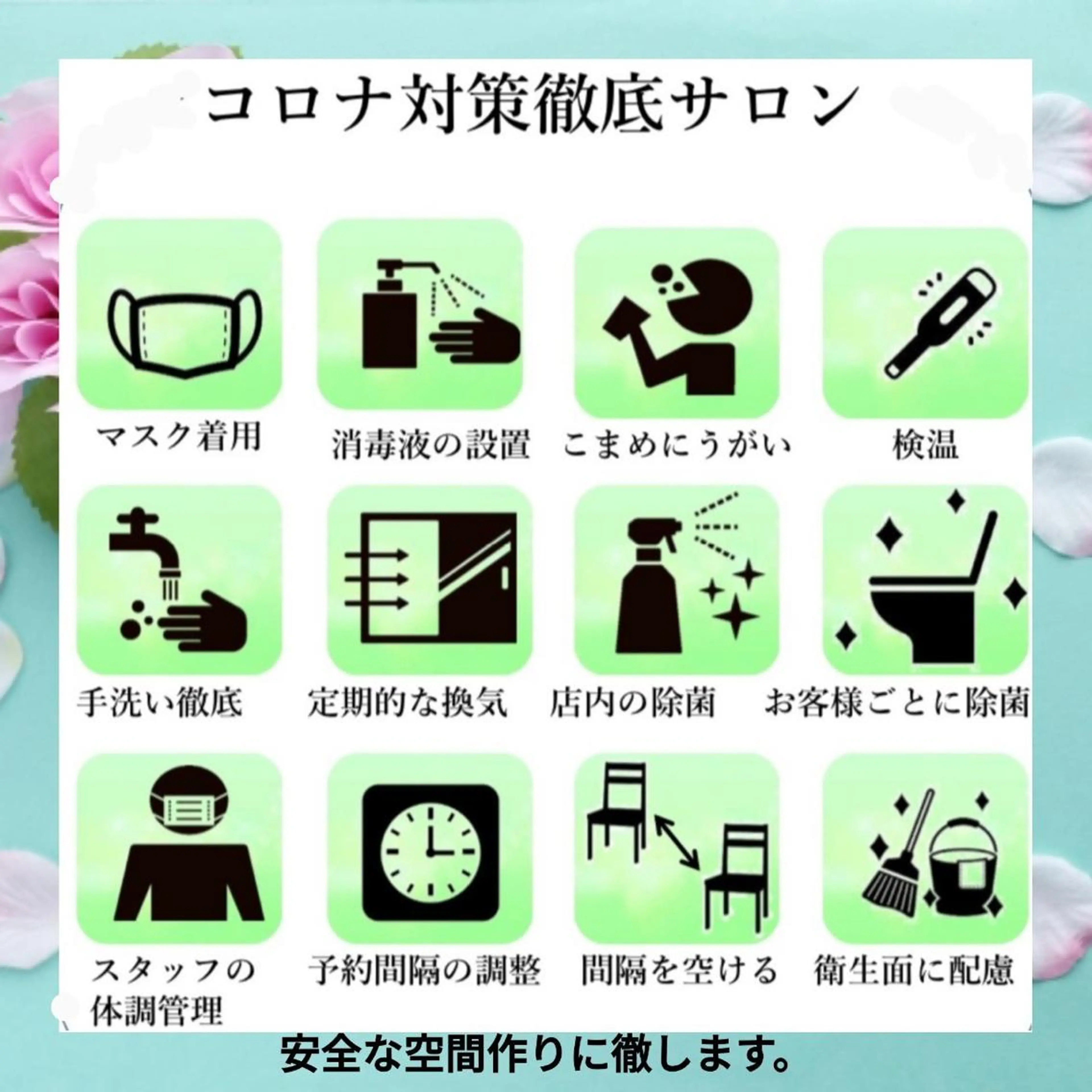 ミディアム カラー パーマ ヘアアレンジ メンズ キッズ ネイル マツエク・マツパ エステ リラク ニキビ・肌質改善専門 ♡人生が変わるサロンのエステ・リラクイメージ