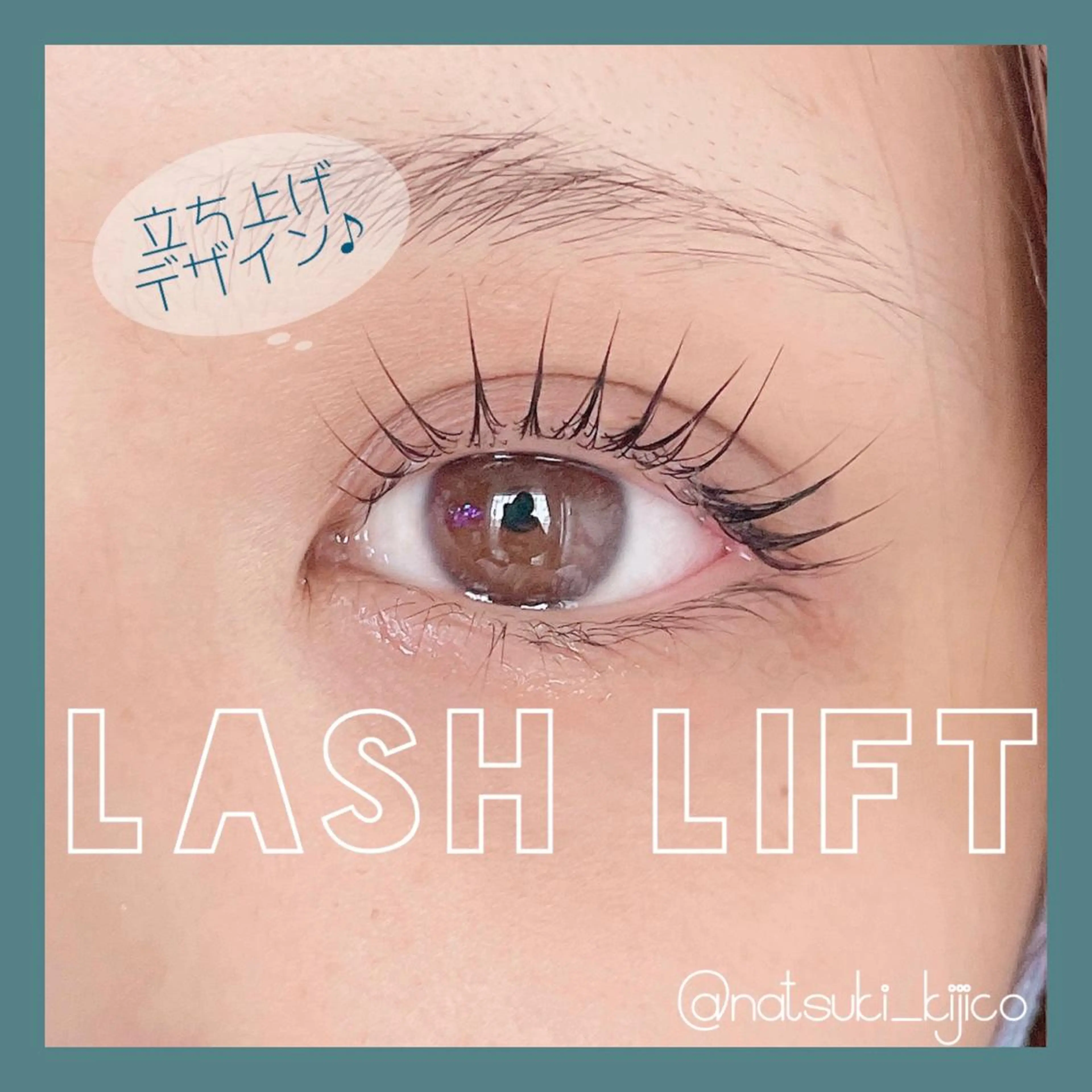 マツエク・マツパ kijico 志木駅のマツエク・マツパデザイン