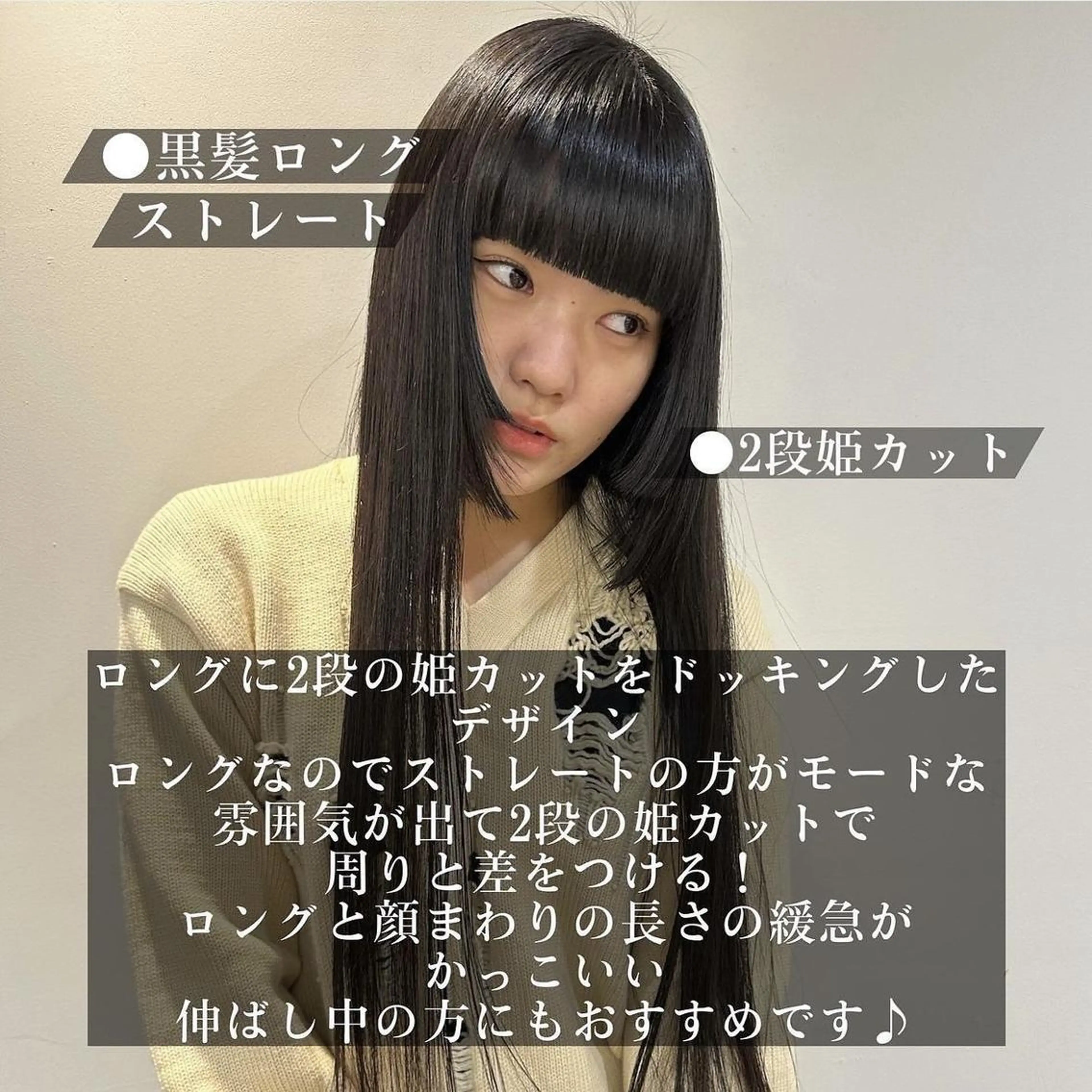 ロング カラー パーマ ヘアアレンジ 【姫カット】 ナカムラコウキのヘアスタイル