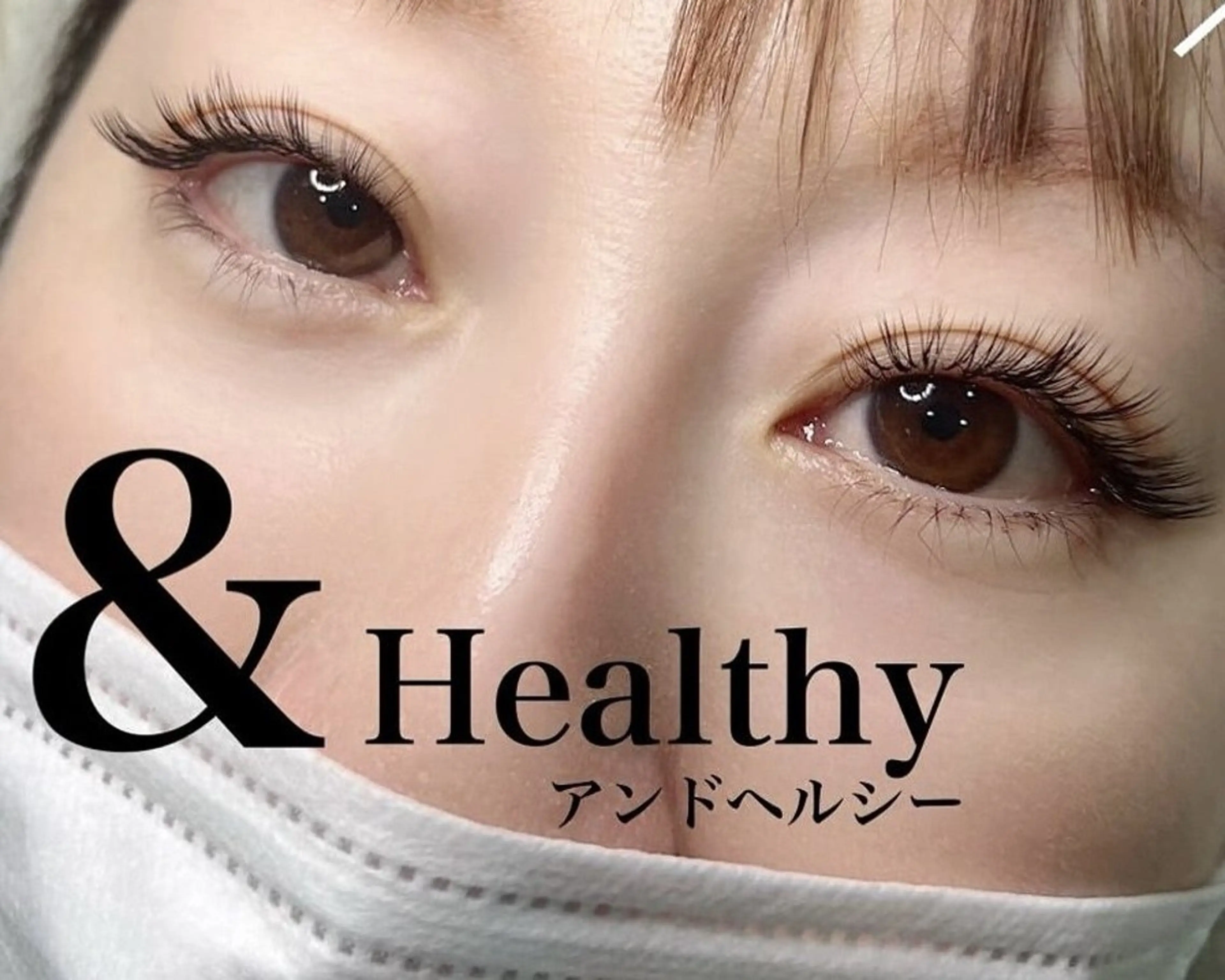 マツエク・マツパ APEX EYELASHのマツエク・マツパデザイン