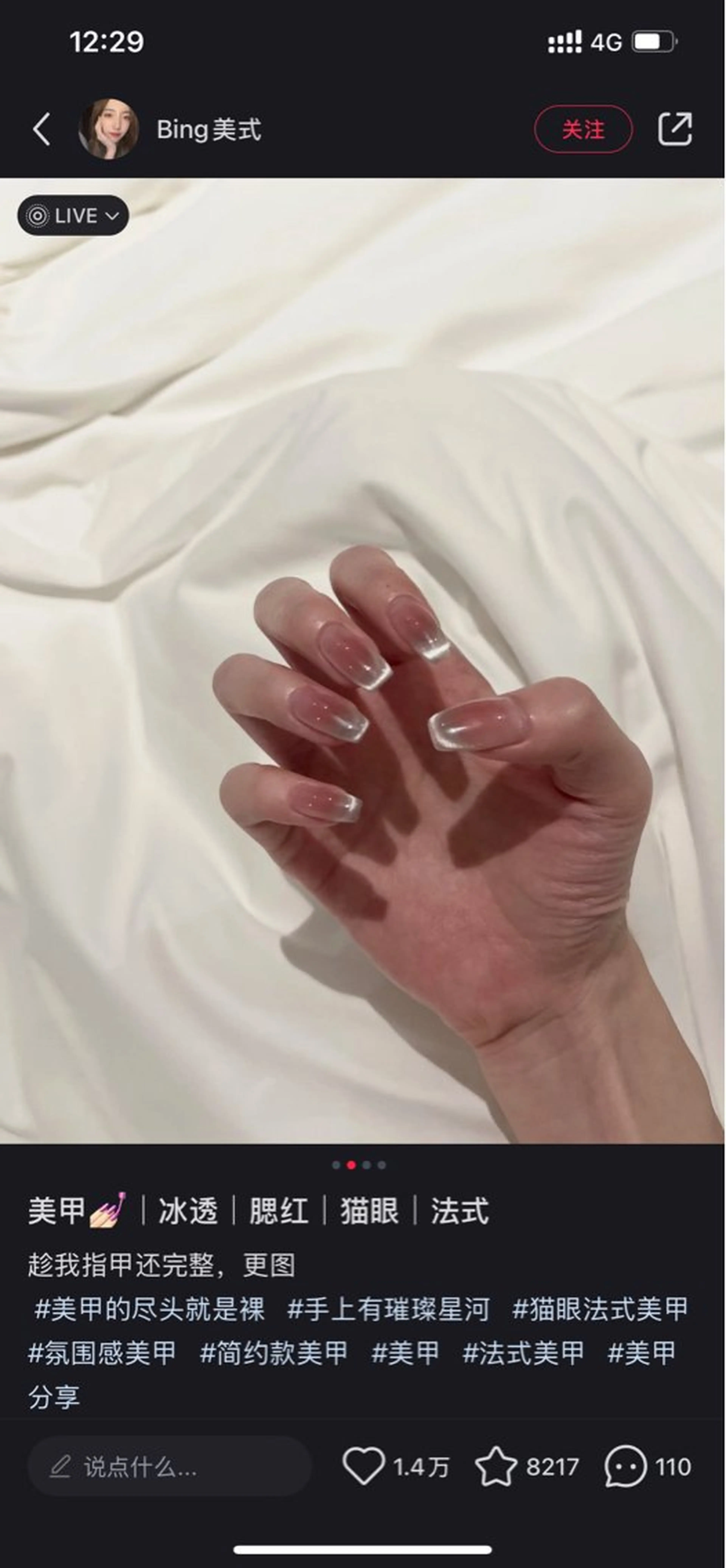 ネイル ハンドネイル ハンドケア H1 Nail Salon ケンのネイルデザイン