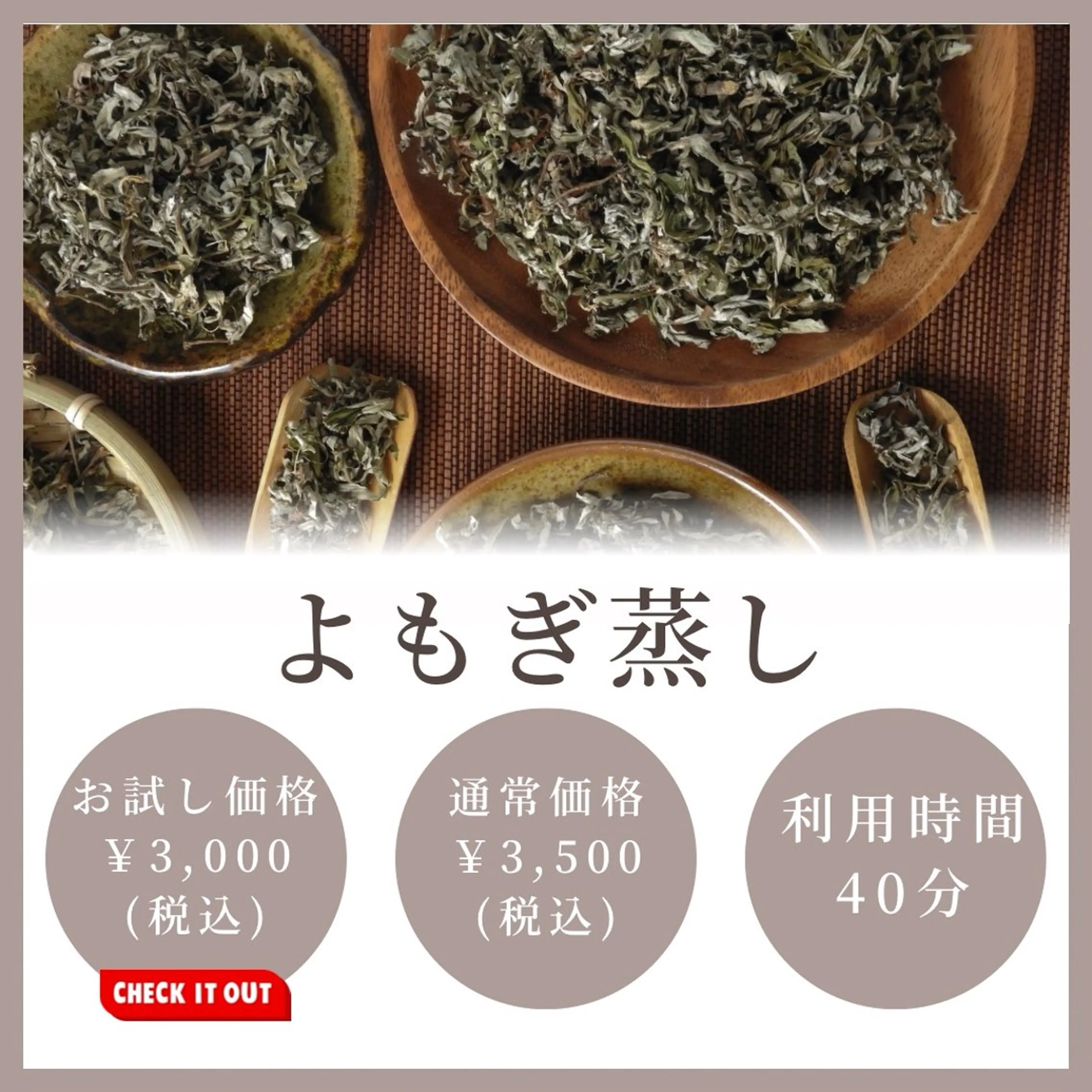 エステ リラク VARIE（ヴァリエ）南浦和所属・青木 澪のエステ・リラクイメージ