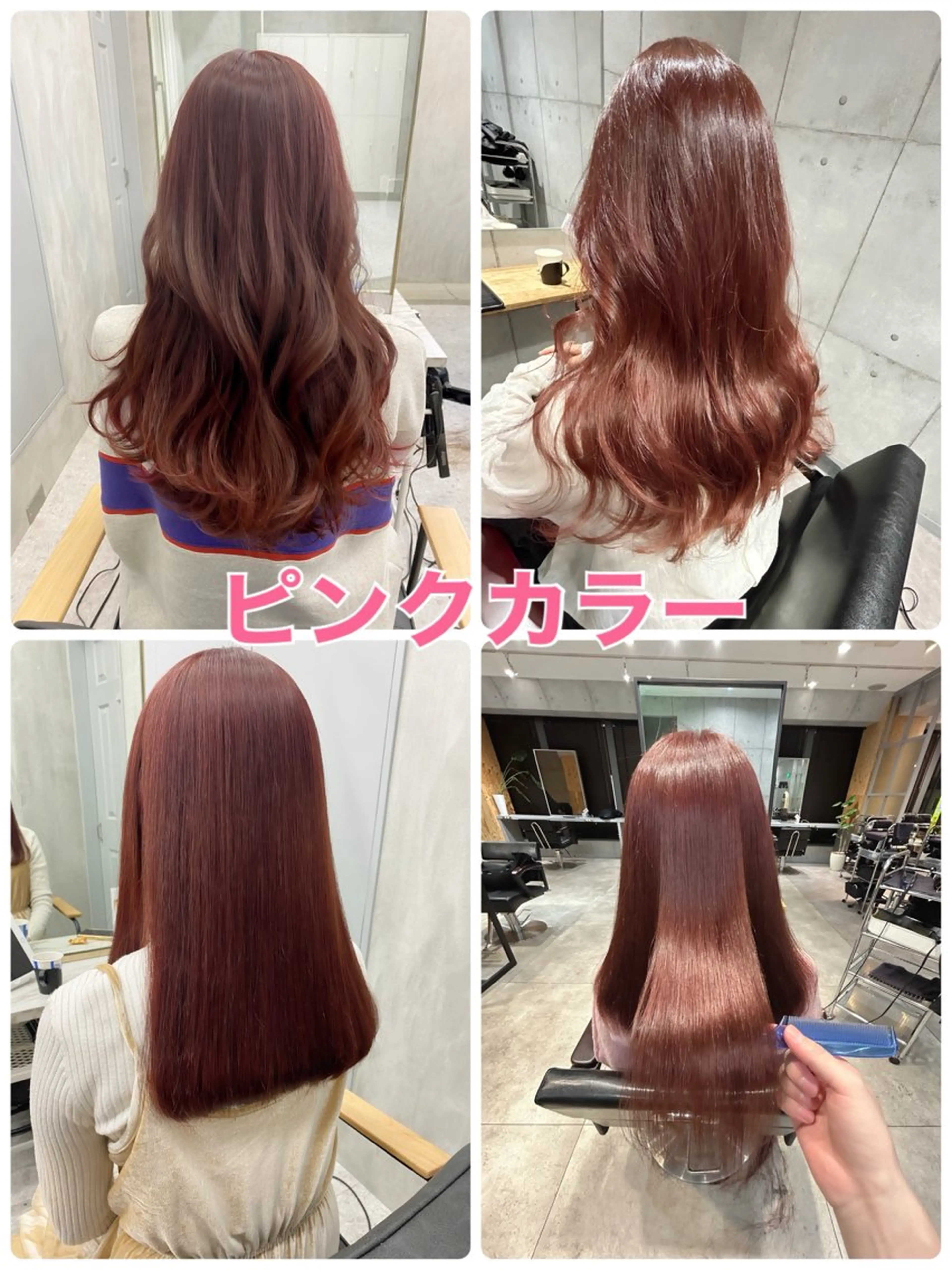 ロング カラー ヘアアレンジ 🌈艶髪人気№１🌈 newi池袋店⭐江口のヘアスタイル