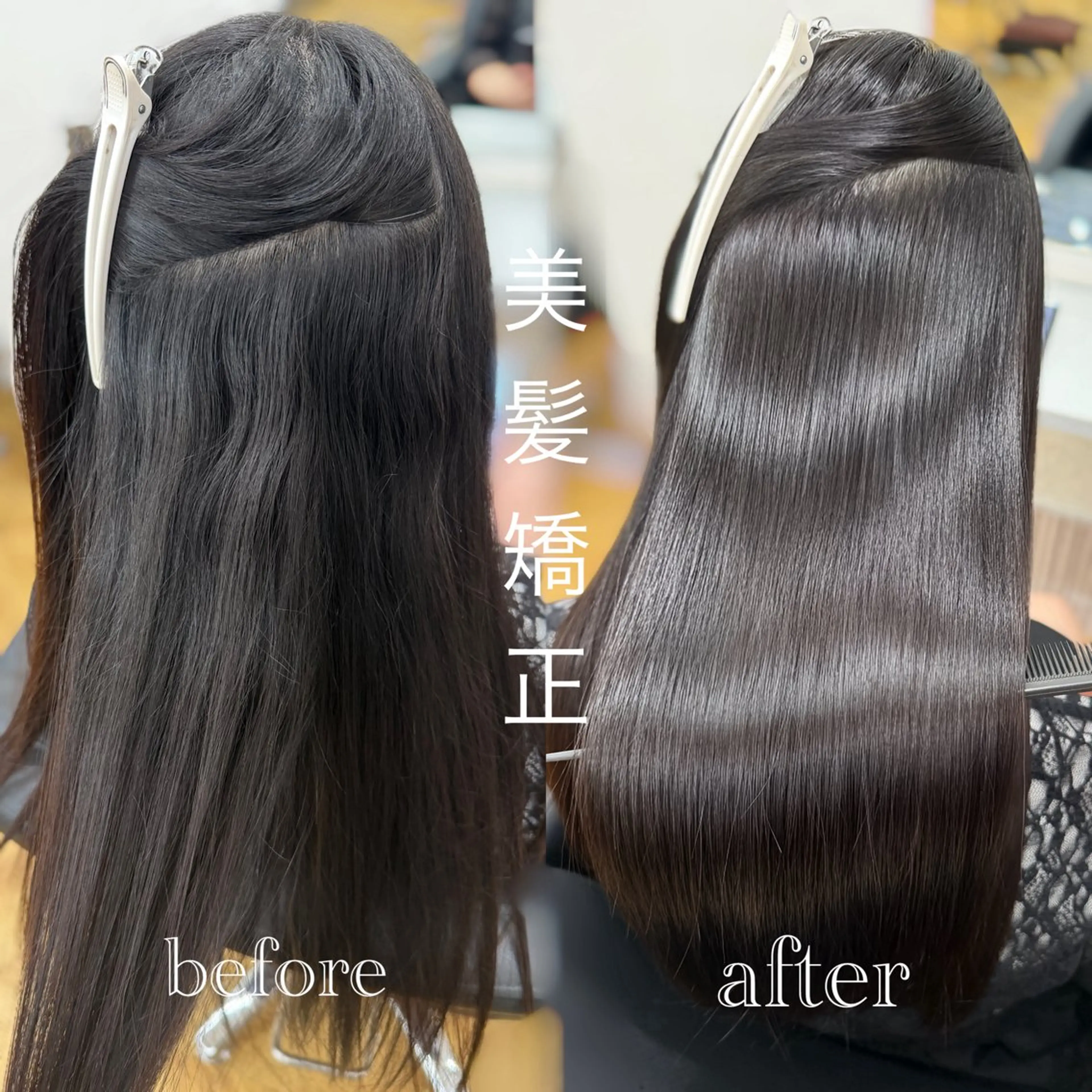 ロング カット 縮毛矯正 トリートメント 韓国レイヤー🇰🇷 美髪縮毛矯正🫧拓海のヘアスタイル