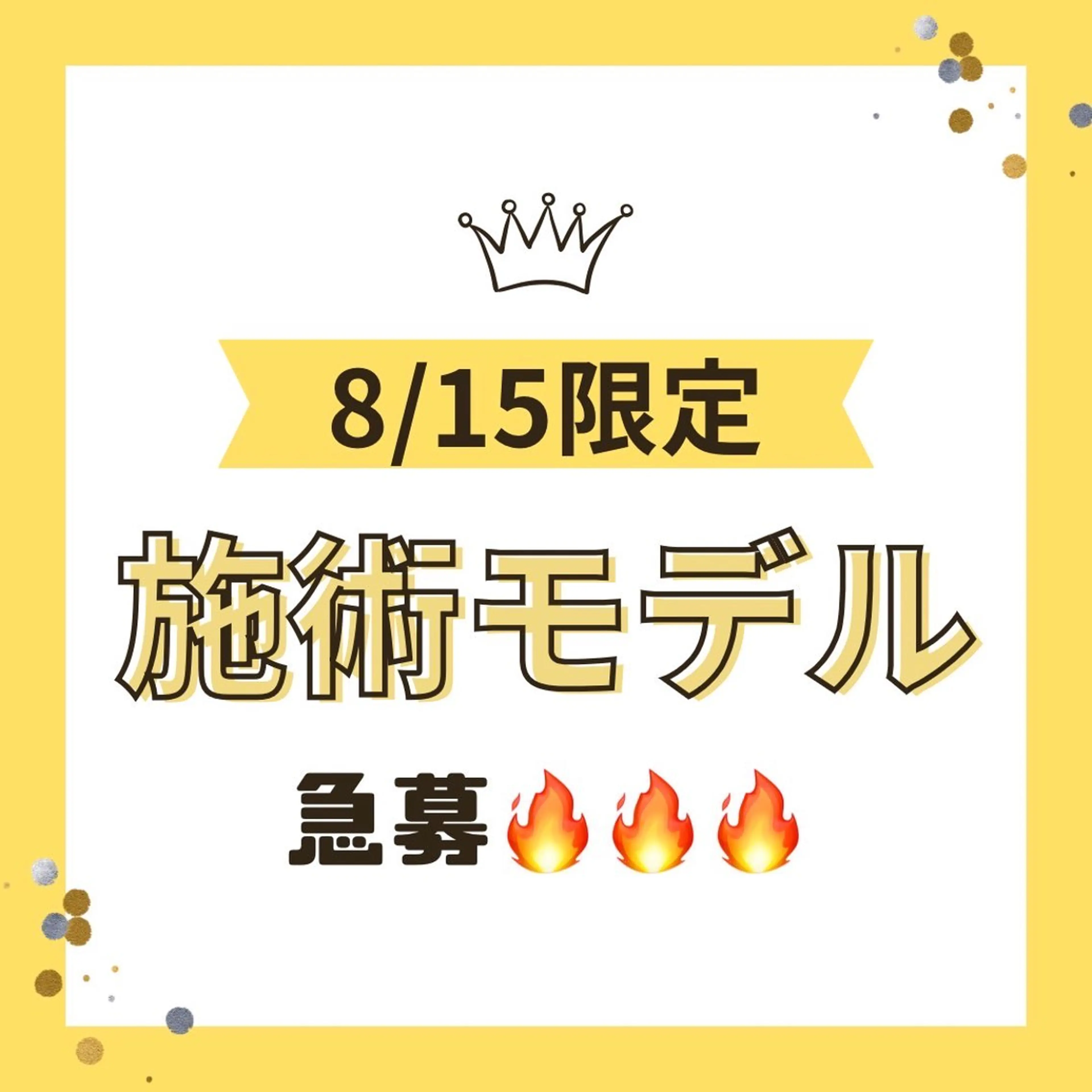 その他 森 美優のエステ・リラクイメージ