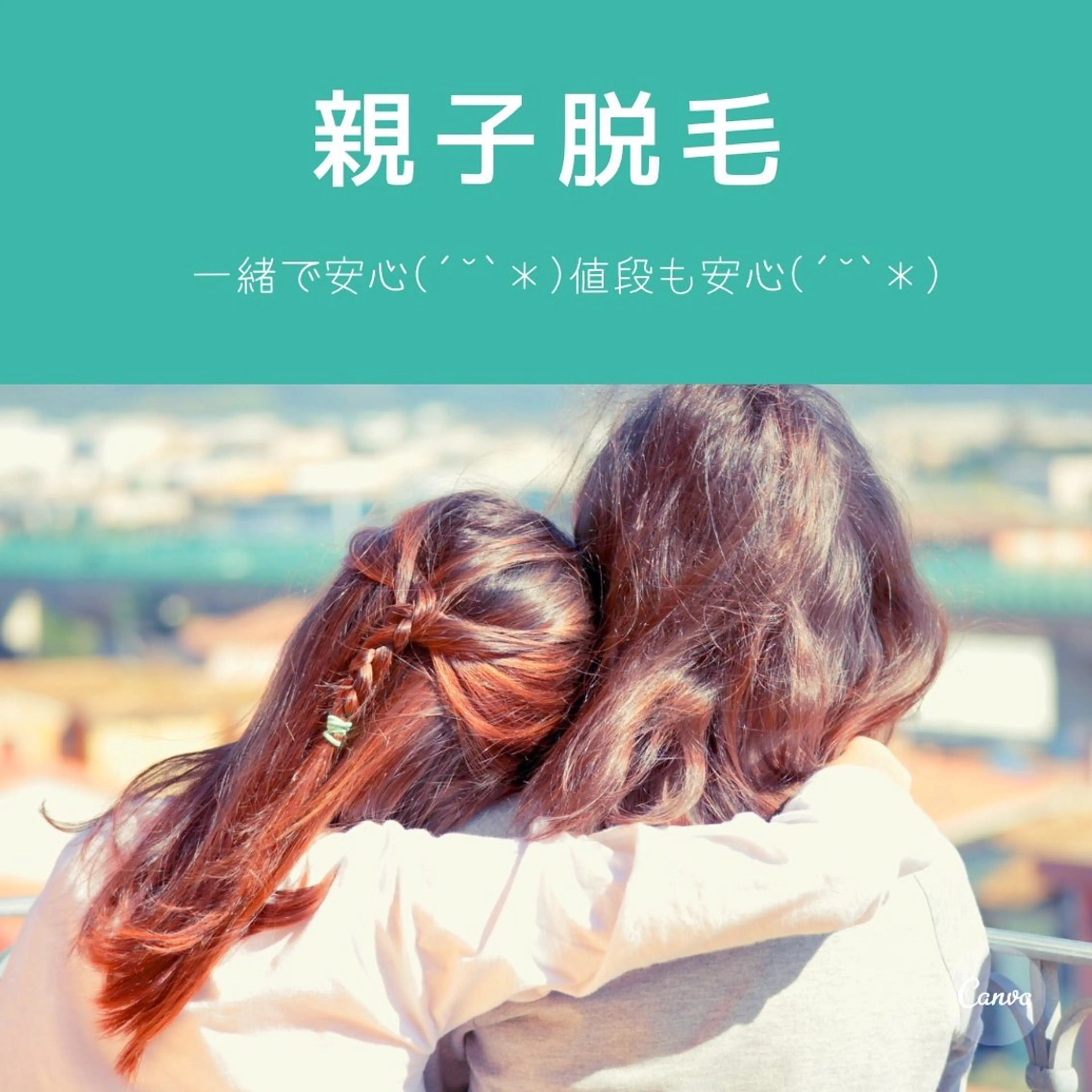 森田 奈緒のエステ・リラクイメージ