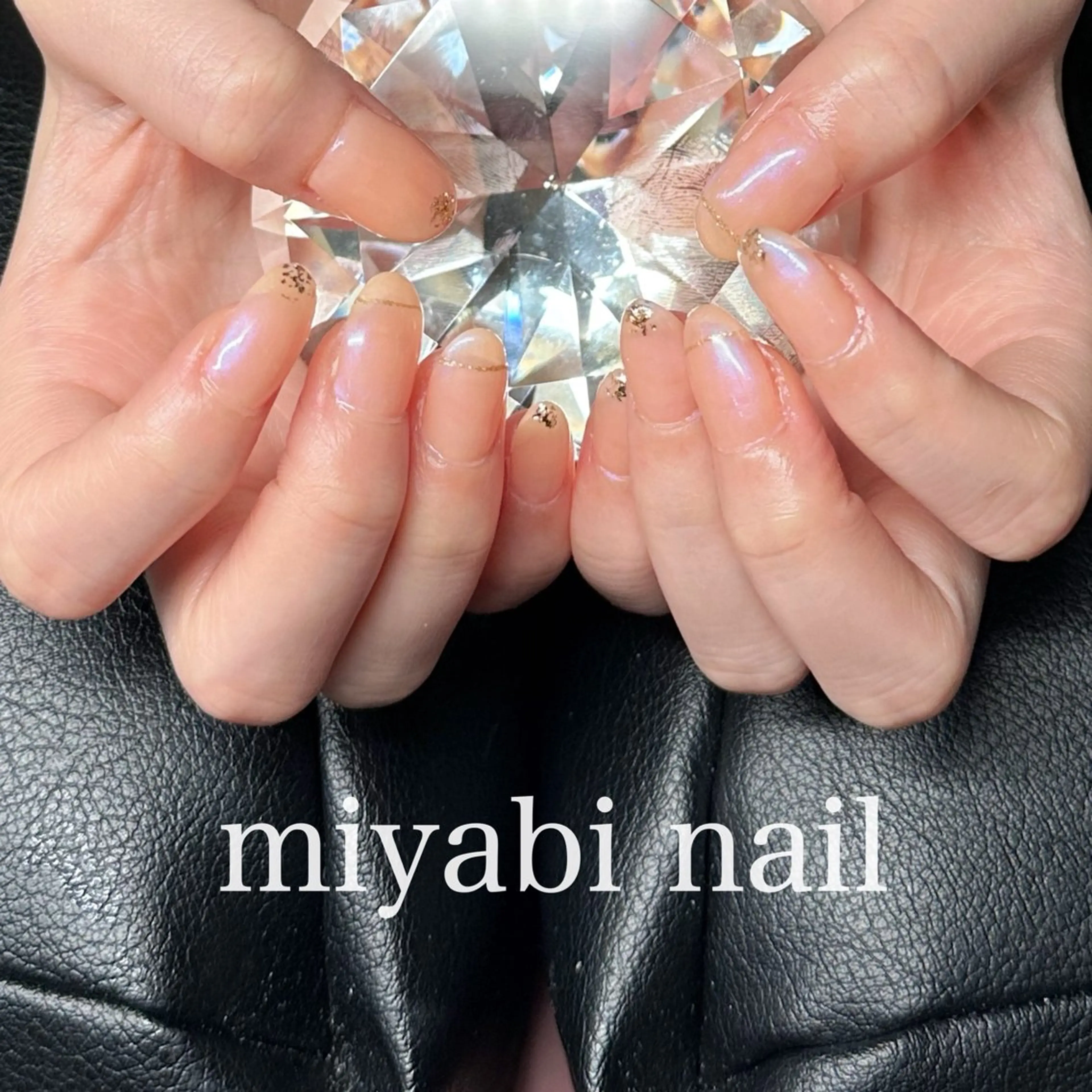 ネイル オーロラネイル ジェルネイル ゴールド 持ち込み オフィスネイル ハンドネイル miyabi nail 桂川駅近くのネイルデザイン