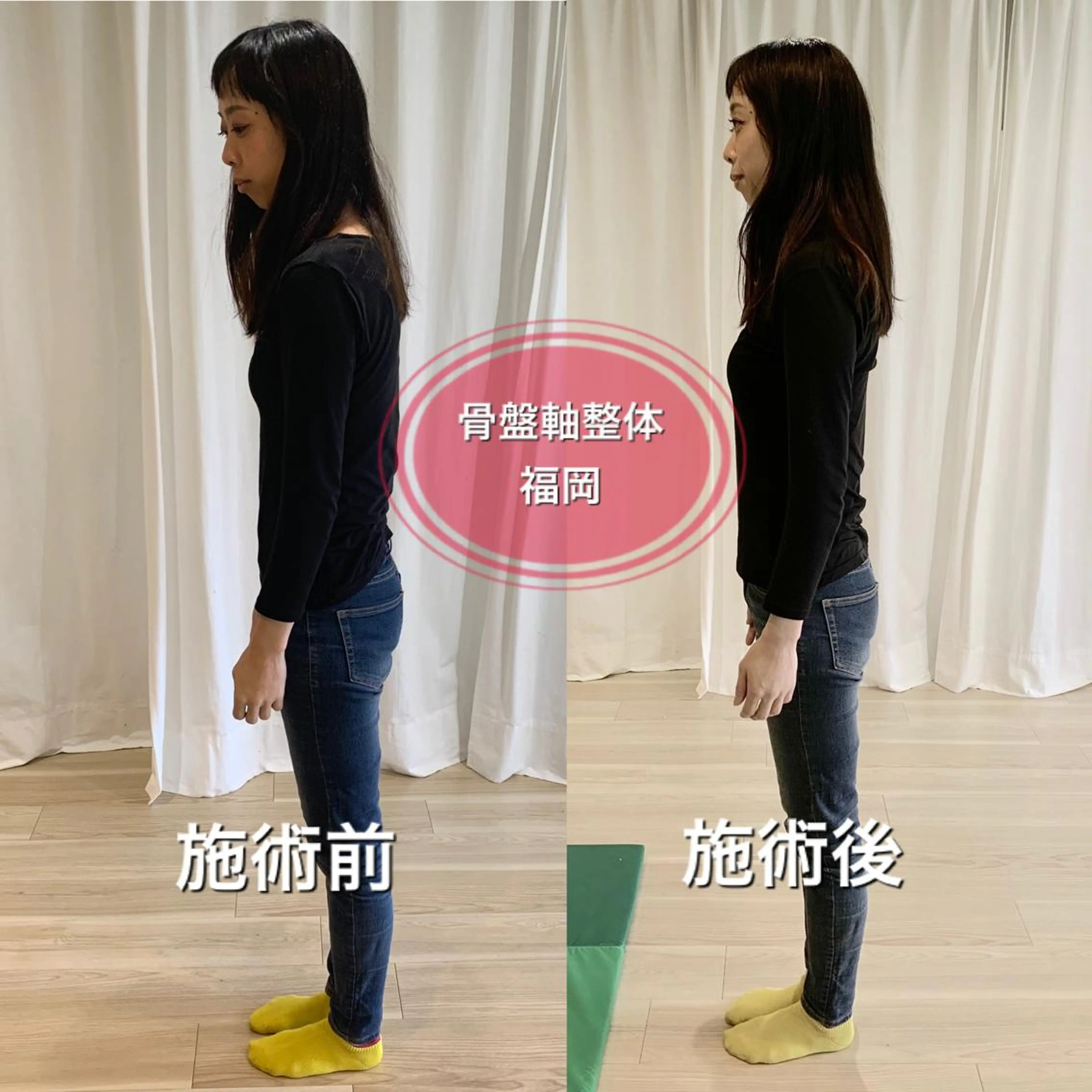 坂井 かよみのエステ・リラクイメージ