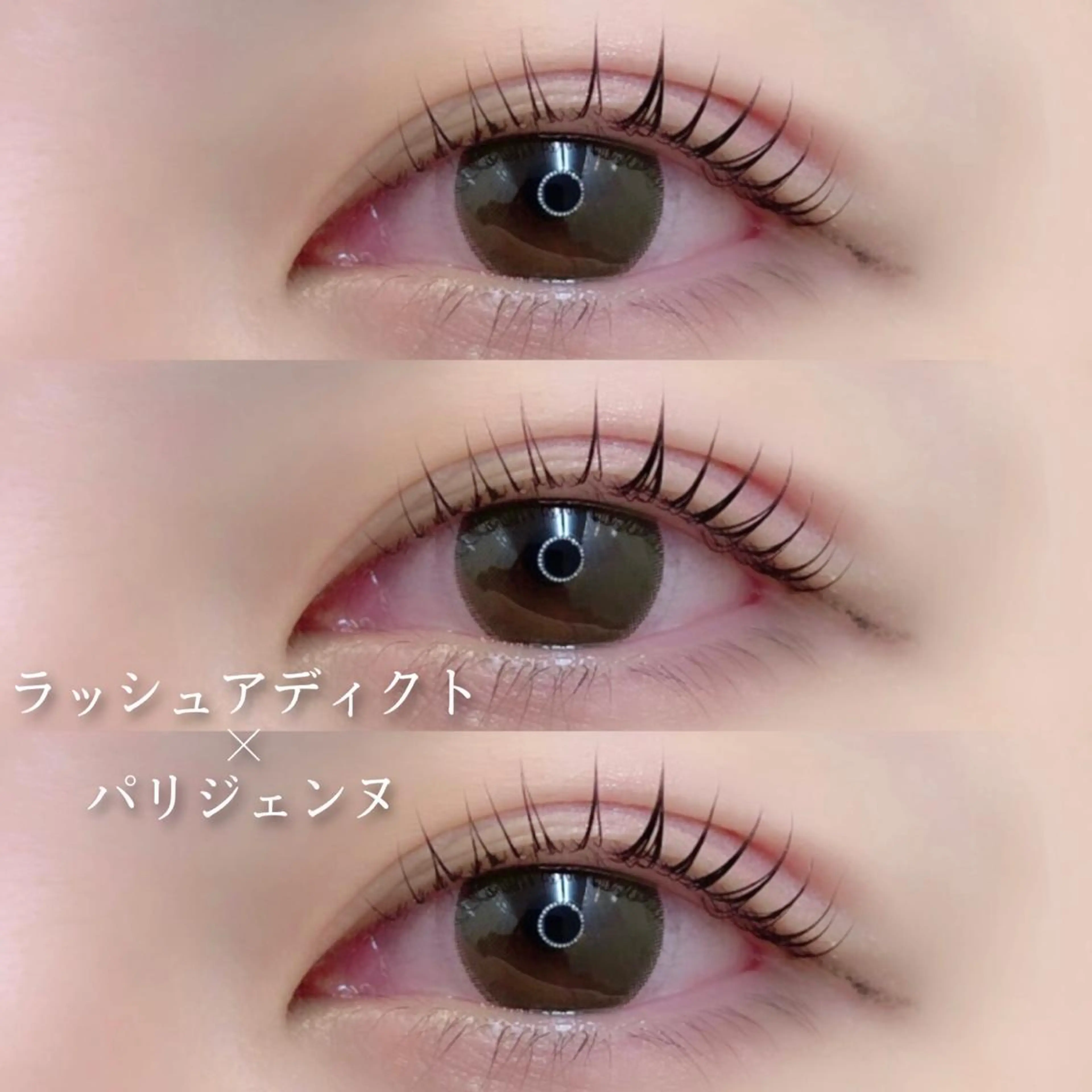 マツエク・マツパ パリジェンヌラッシュリフト YUKA 💫大阪福島のマツエク・マツパデザイン