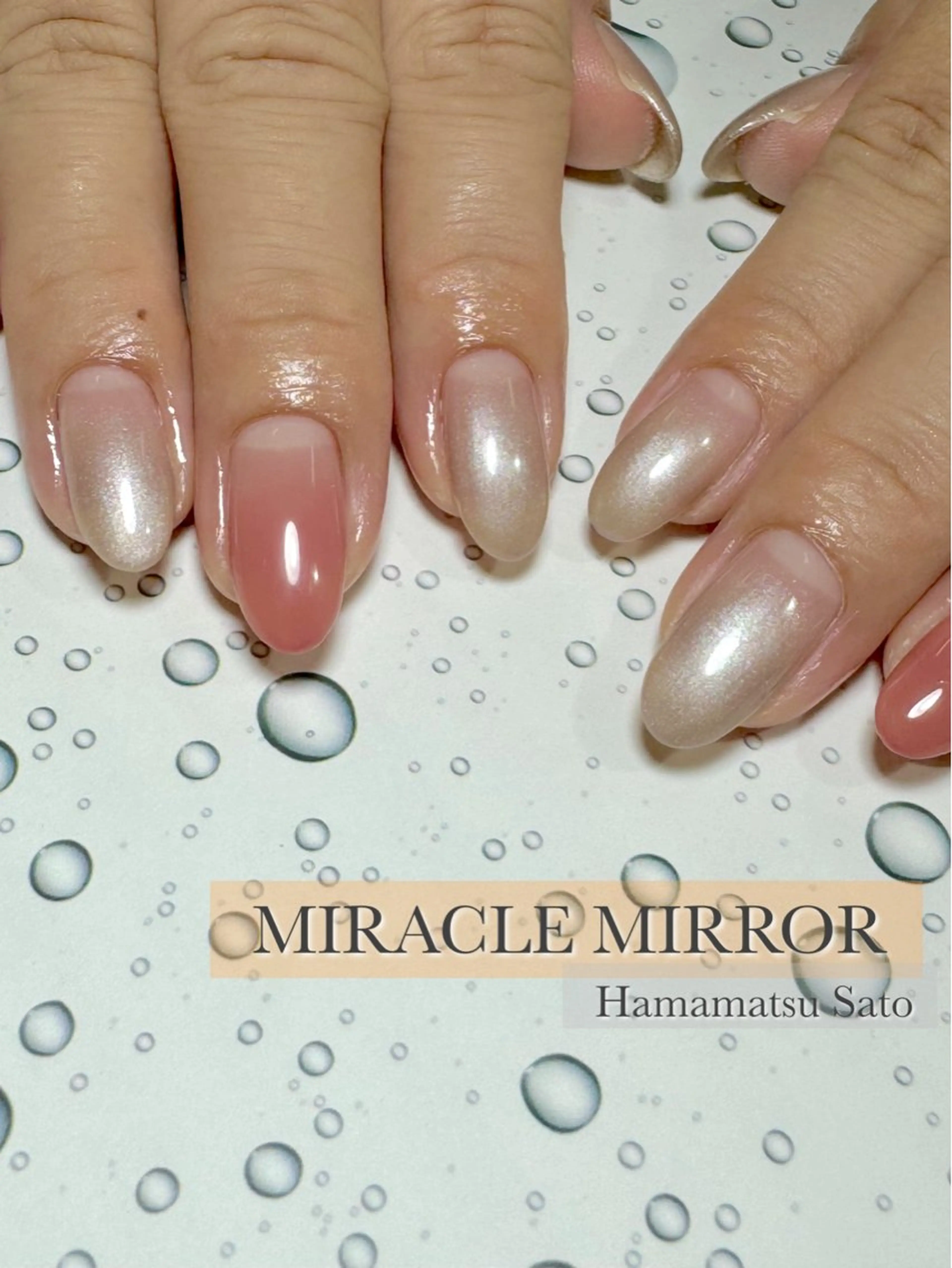 ネイル グラデーション ミラクルミラー 町野のネイルデザイン