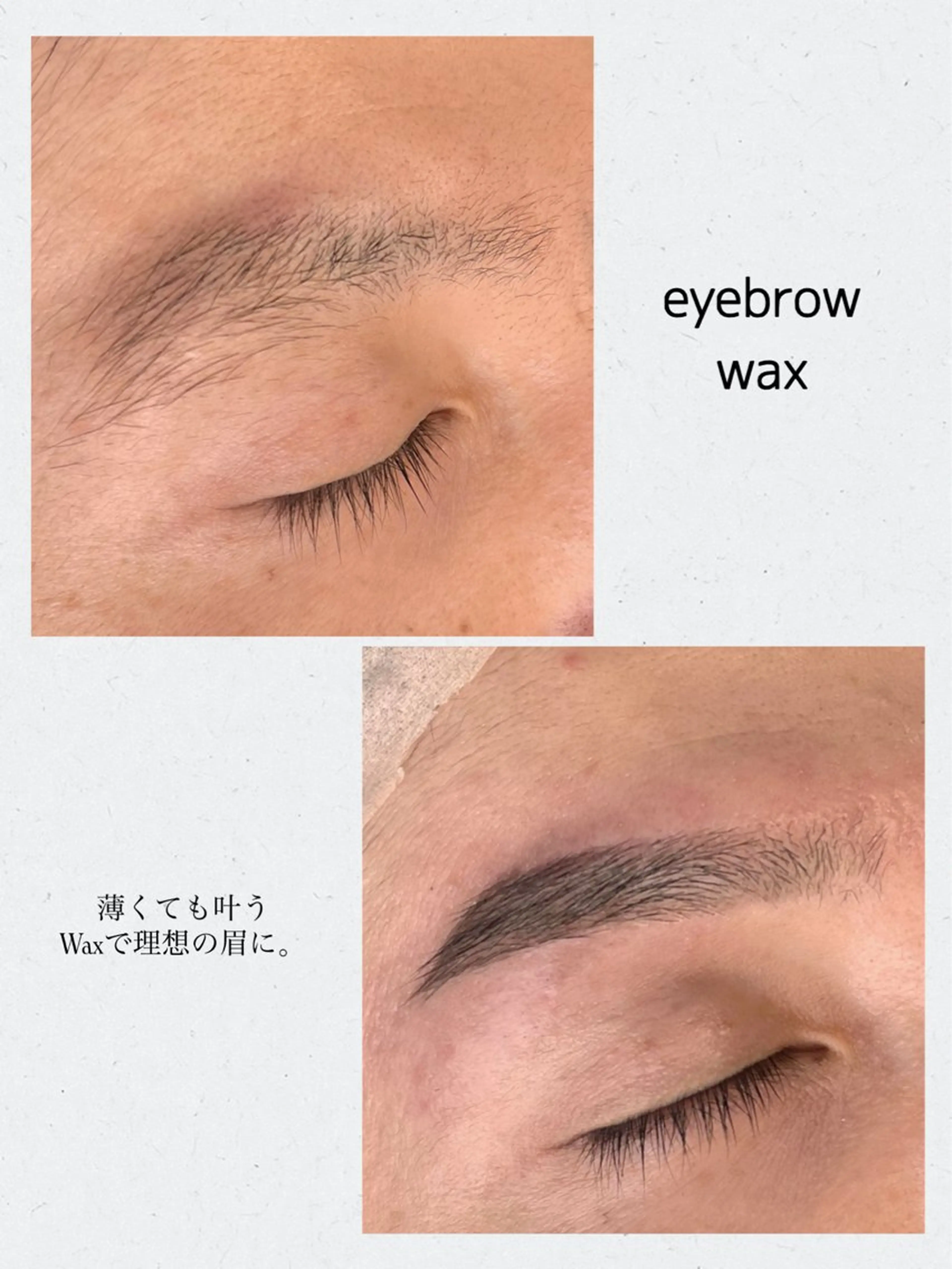 メンズ アイブロウ アイブロウ講師🎀 KOTORIの眉毛・アイブロウイメージ