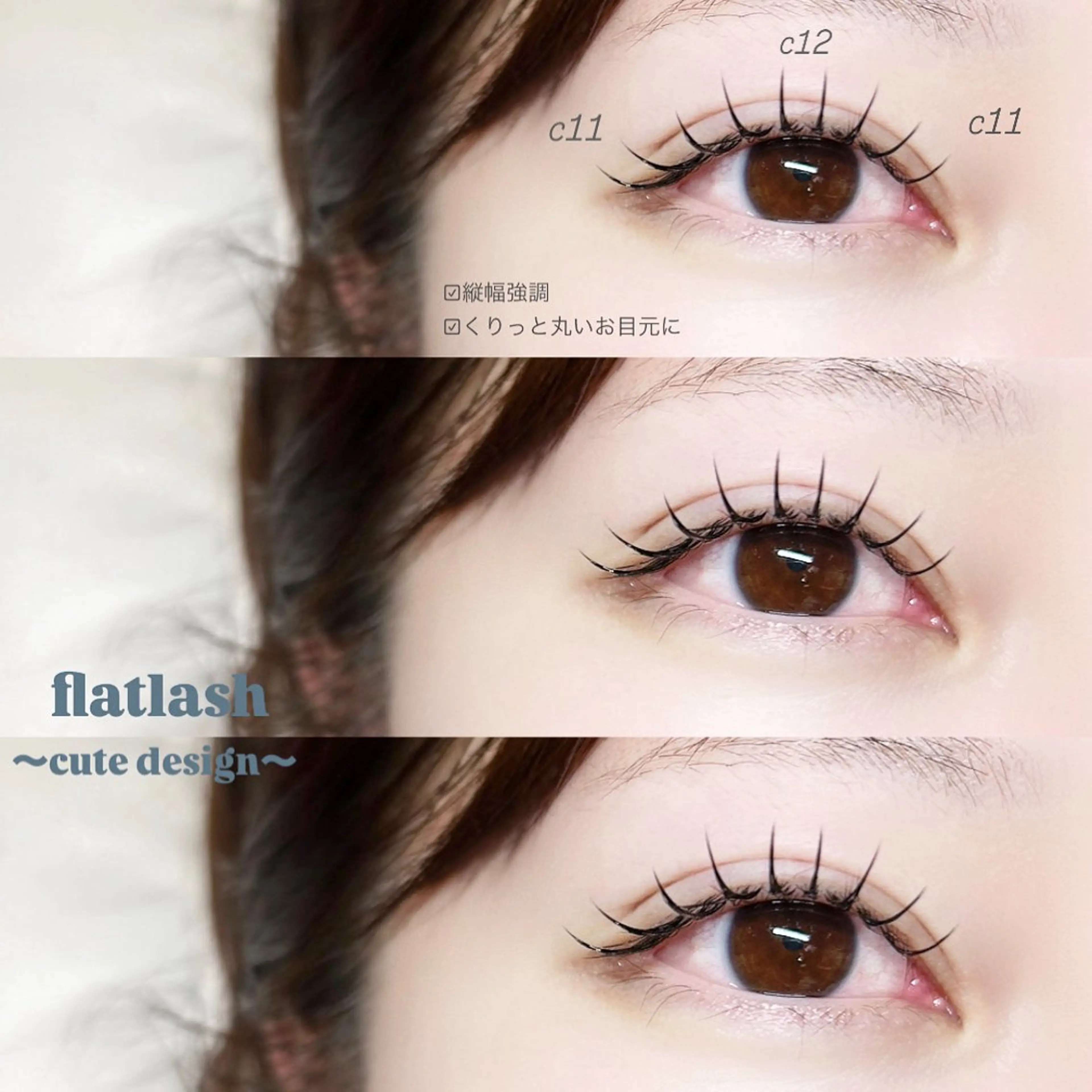 マツエク・マツパ マツエク Petit Ange ♡yukino🎀のマツエク・マツパデザイン