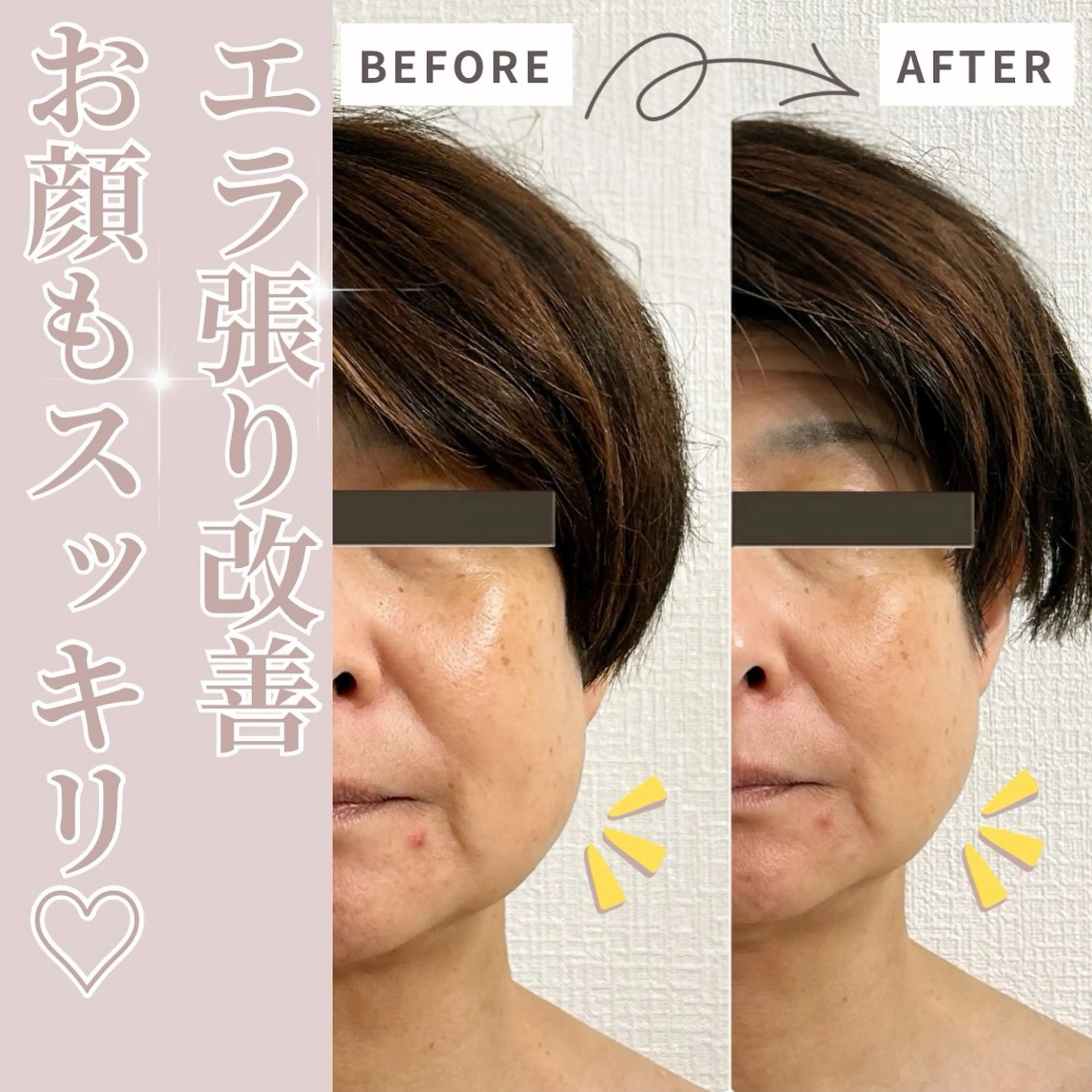 小顔セラピー LILのエステ・リラクイメージ