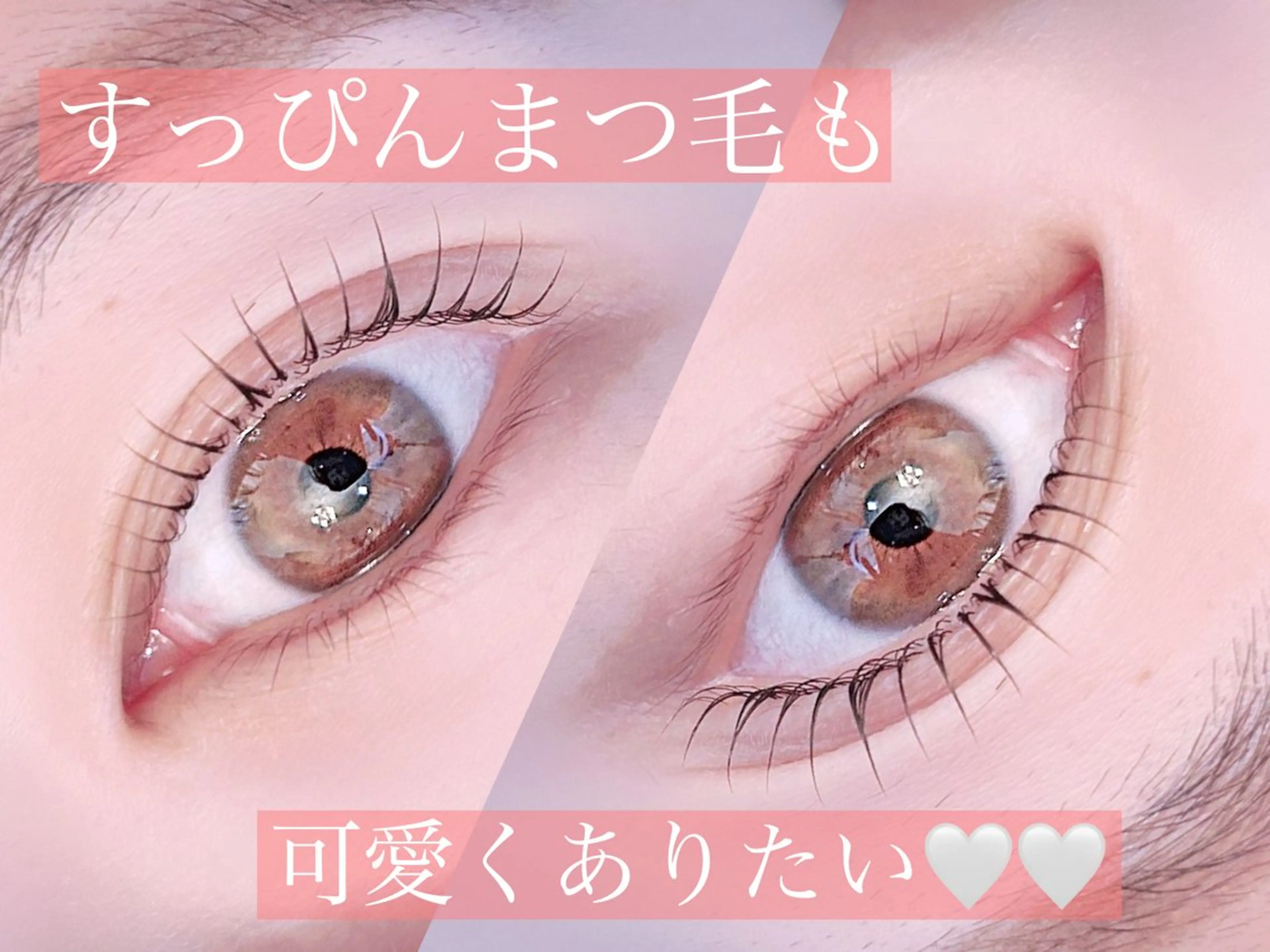 マツエク・マツパ EYELASH SALON PALのマツエク・マツパデザイン