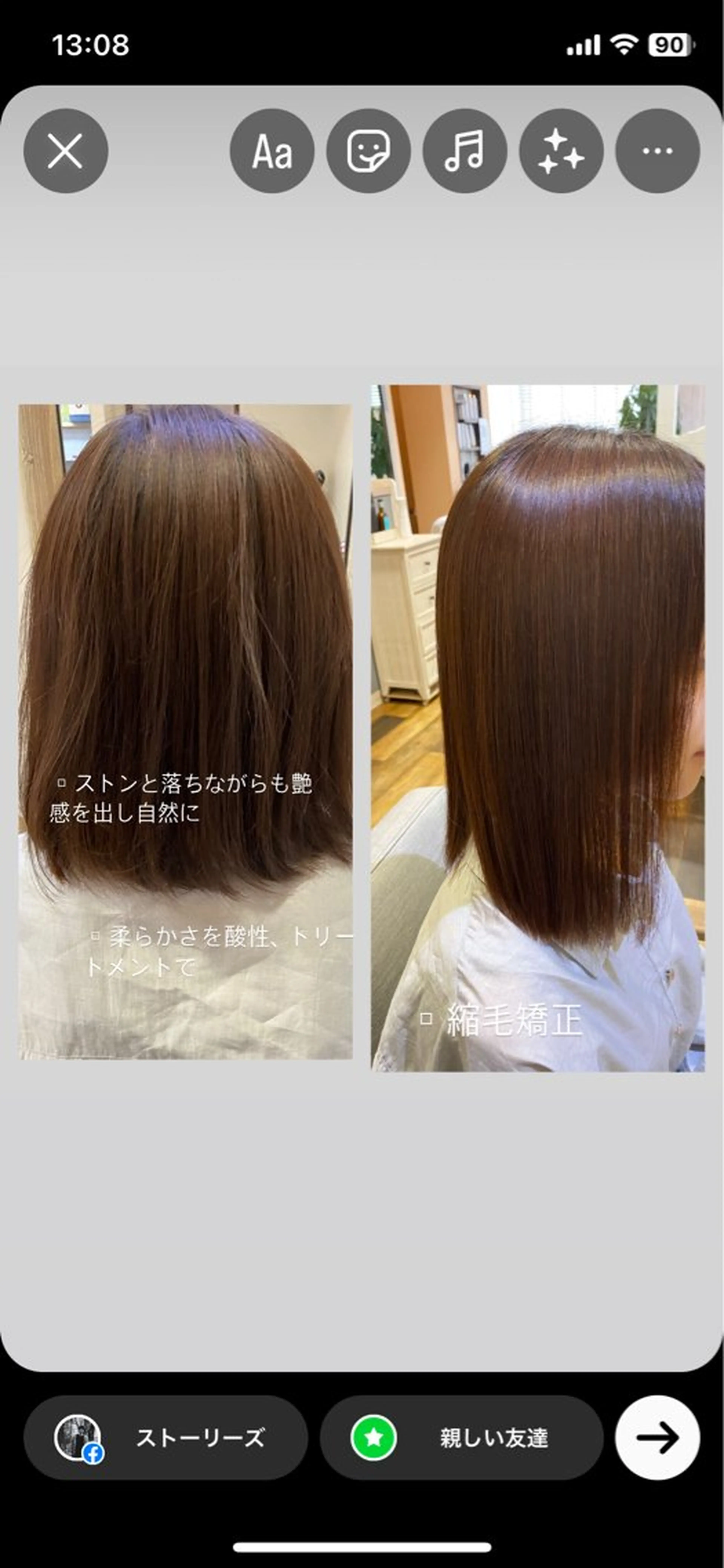 パーマ 縮毛矯正 佐藤 沙也輝のヘアスタイル