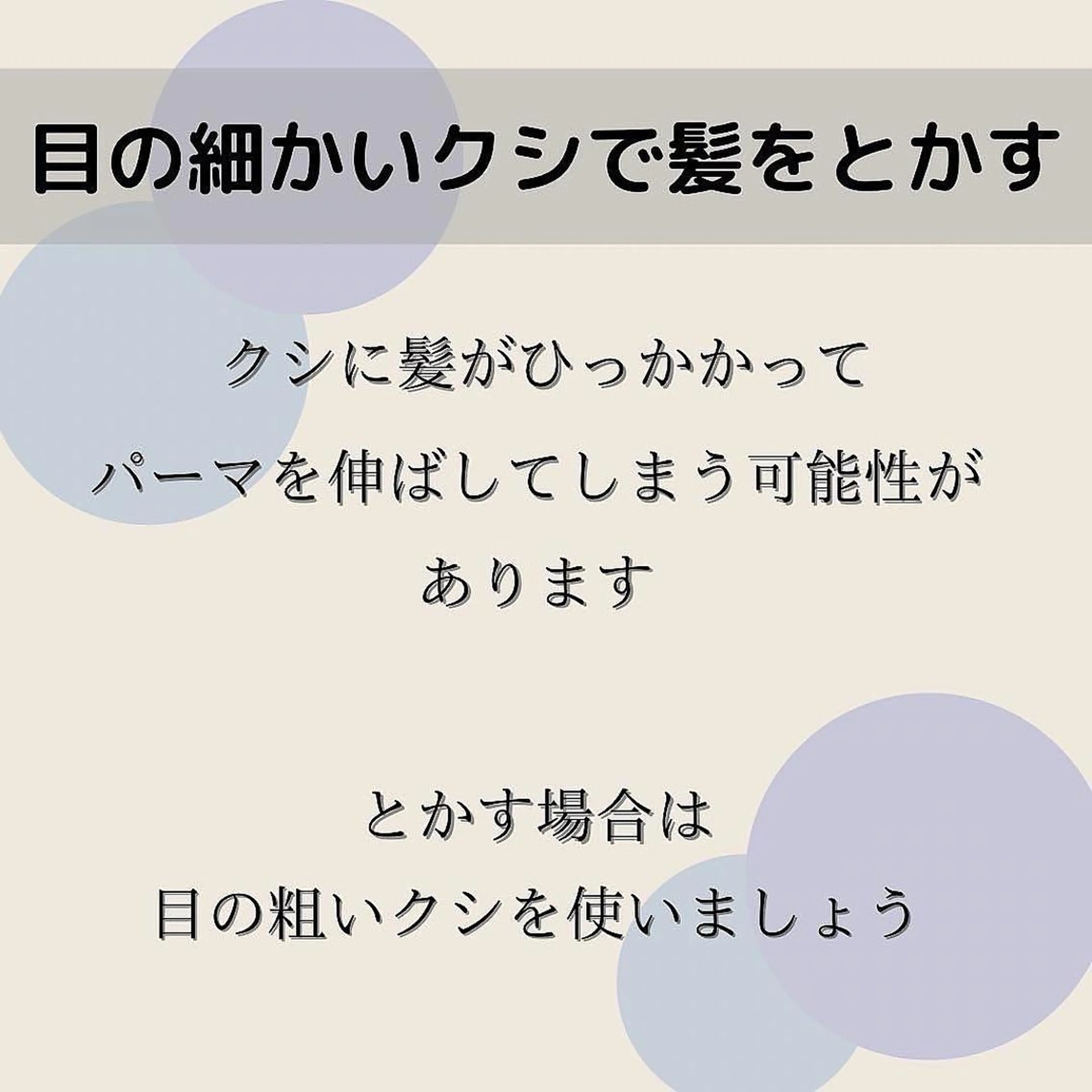 ショート 髪質改善× 白髪ぼかし溝江のヘアスタイル