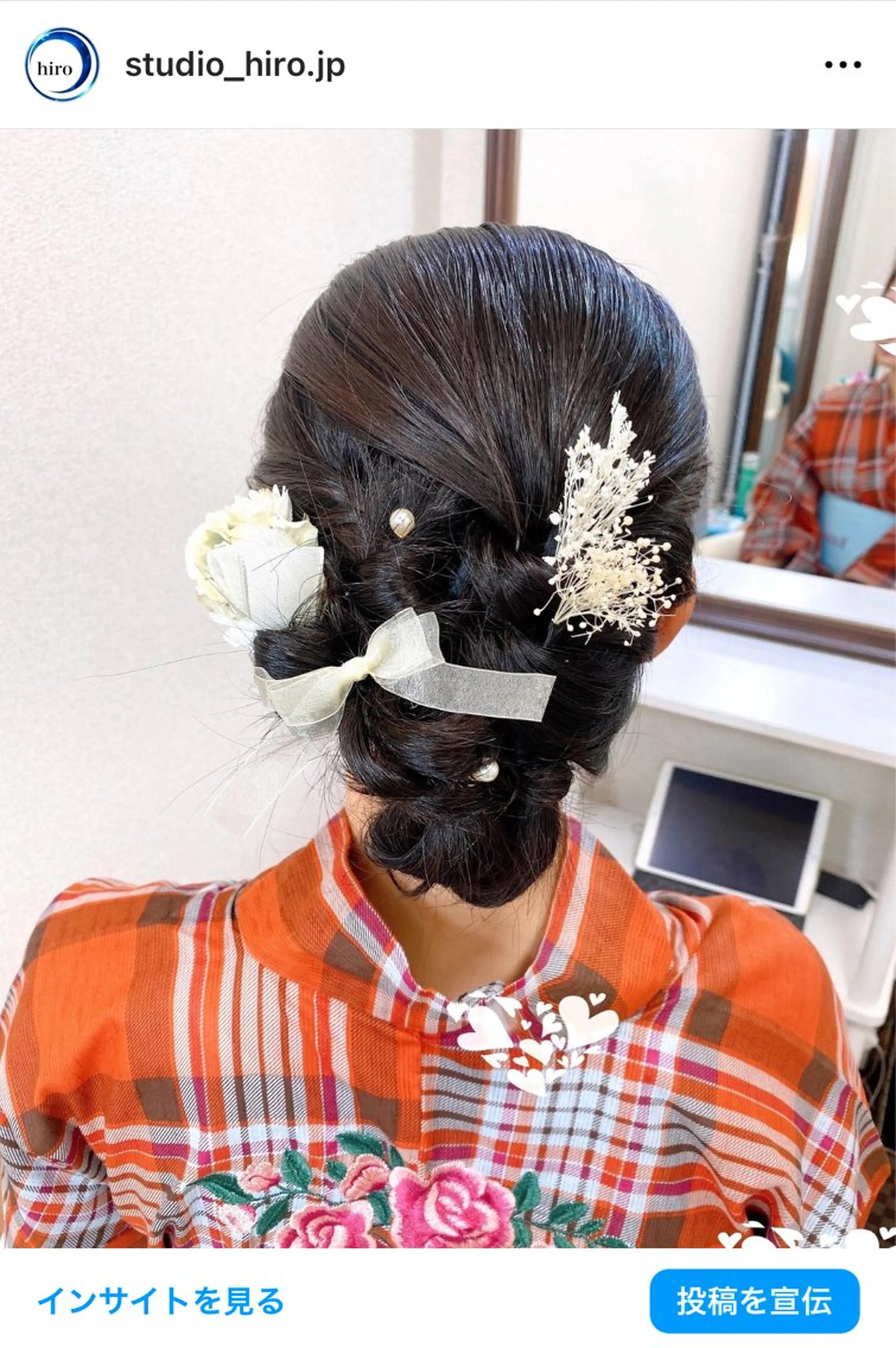 ヘアアレンジ 着物ヘア 浴衣 京都.祇園セットサロン:スタジオ ヒロ【Studio hiro】所属・ヒロ(hiro) •スタジオヒロのヘアスタイル