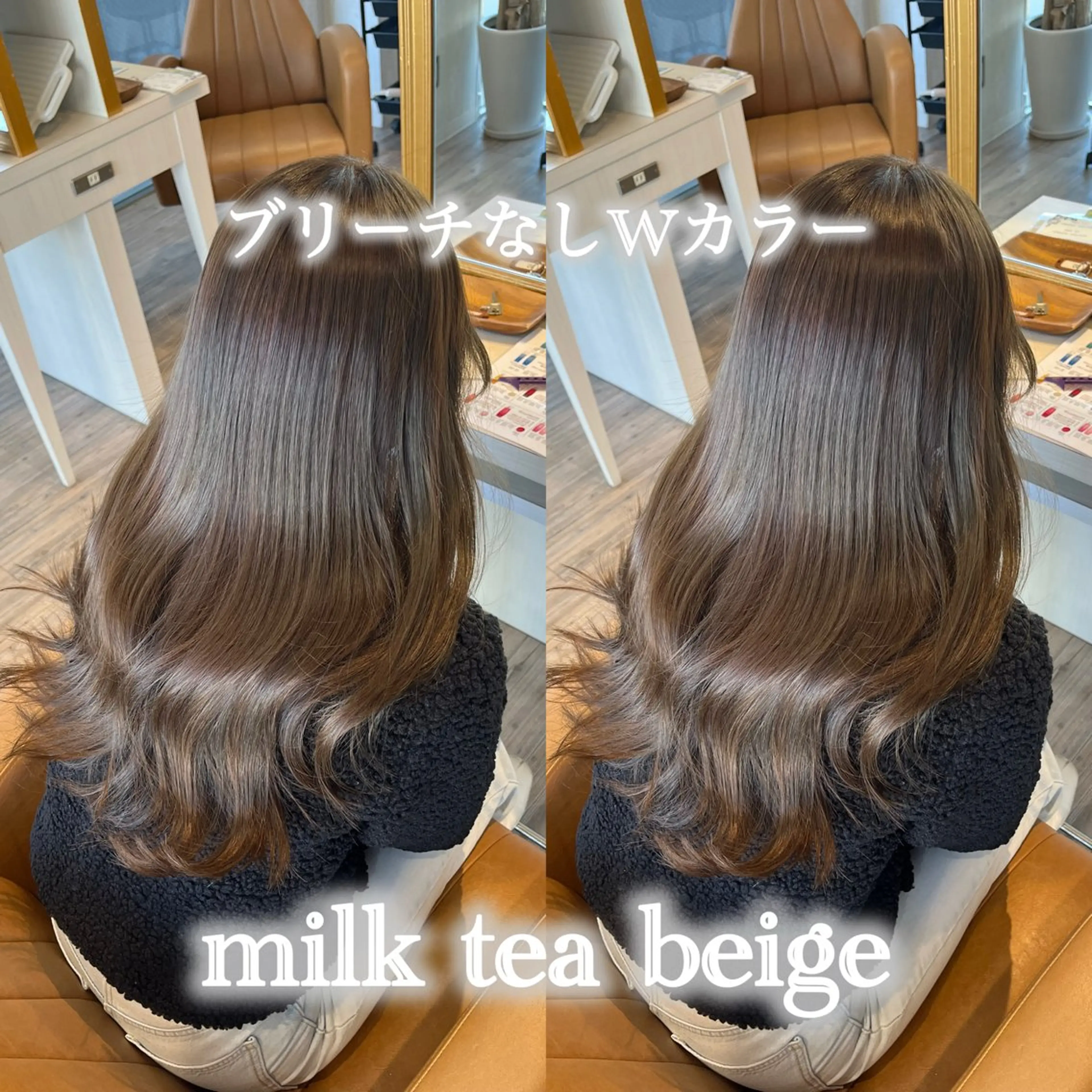 【2回目以降の方】ブリーチなしダブルカラー+Aujuaトリートメント🍀の写真