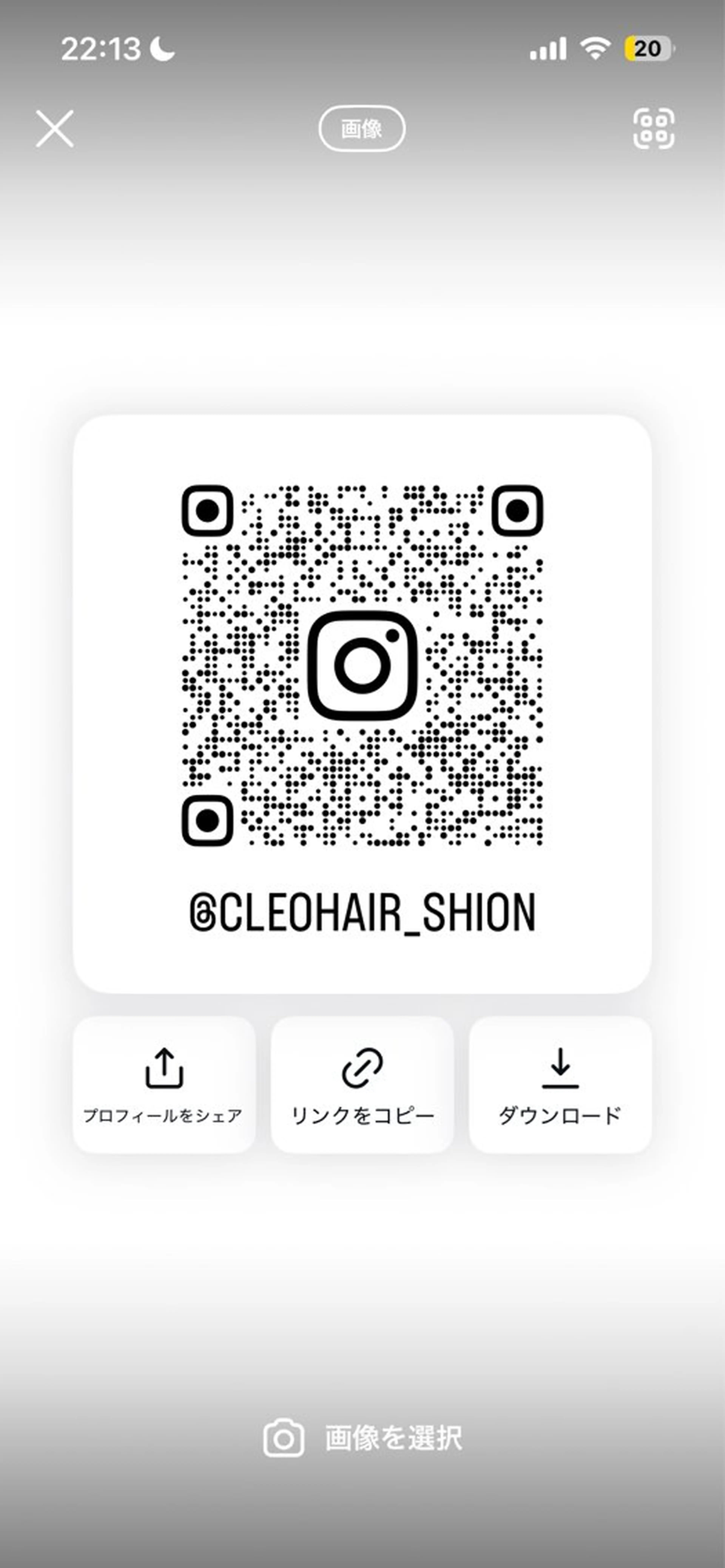 吉村 詩音のヘアスタイル