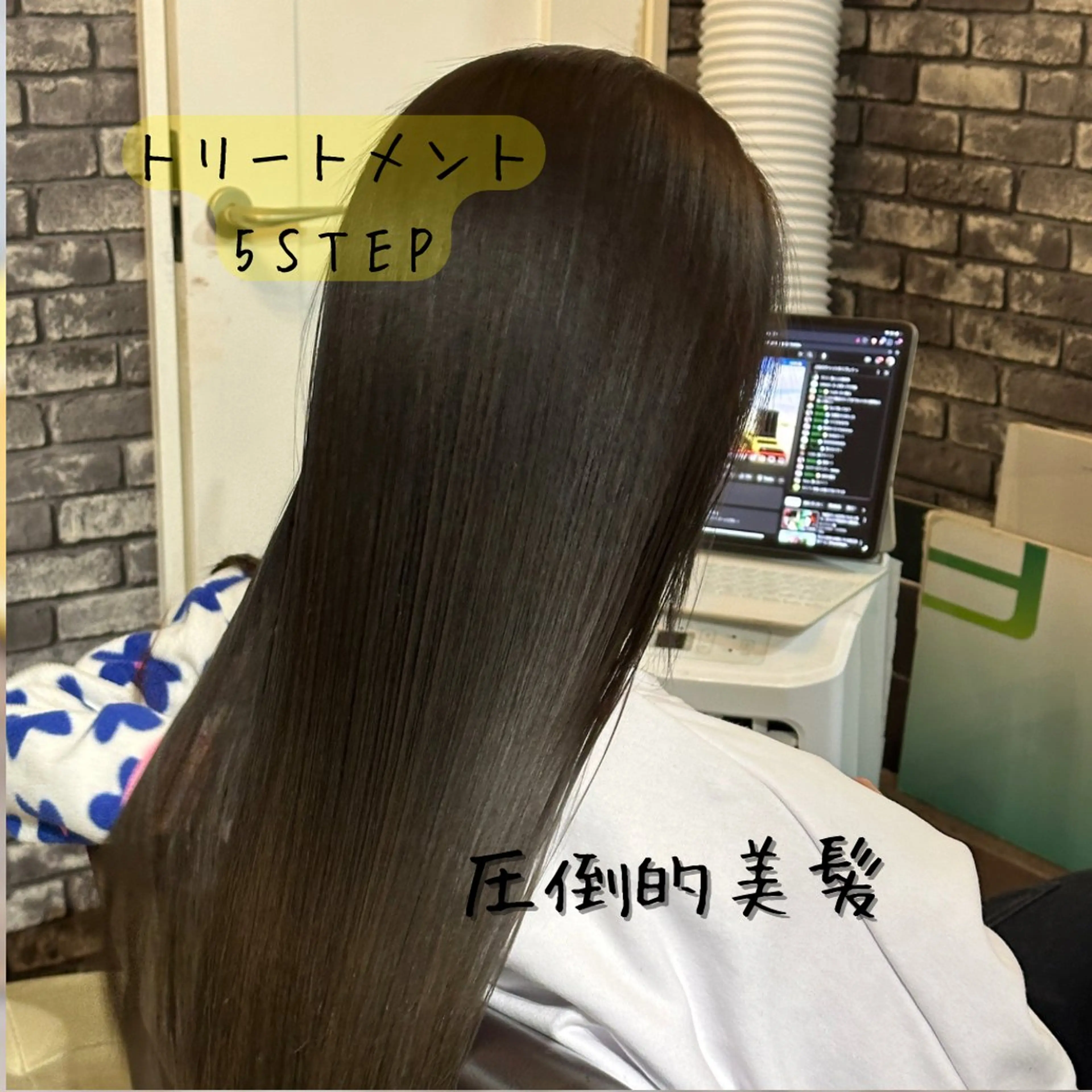 カット+酸熱TOKIOインカラミ5STEPの写真