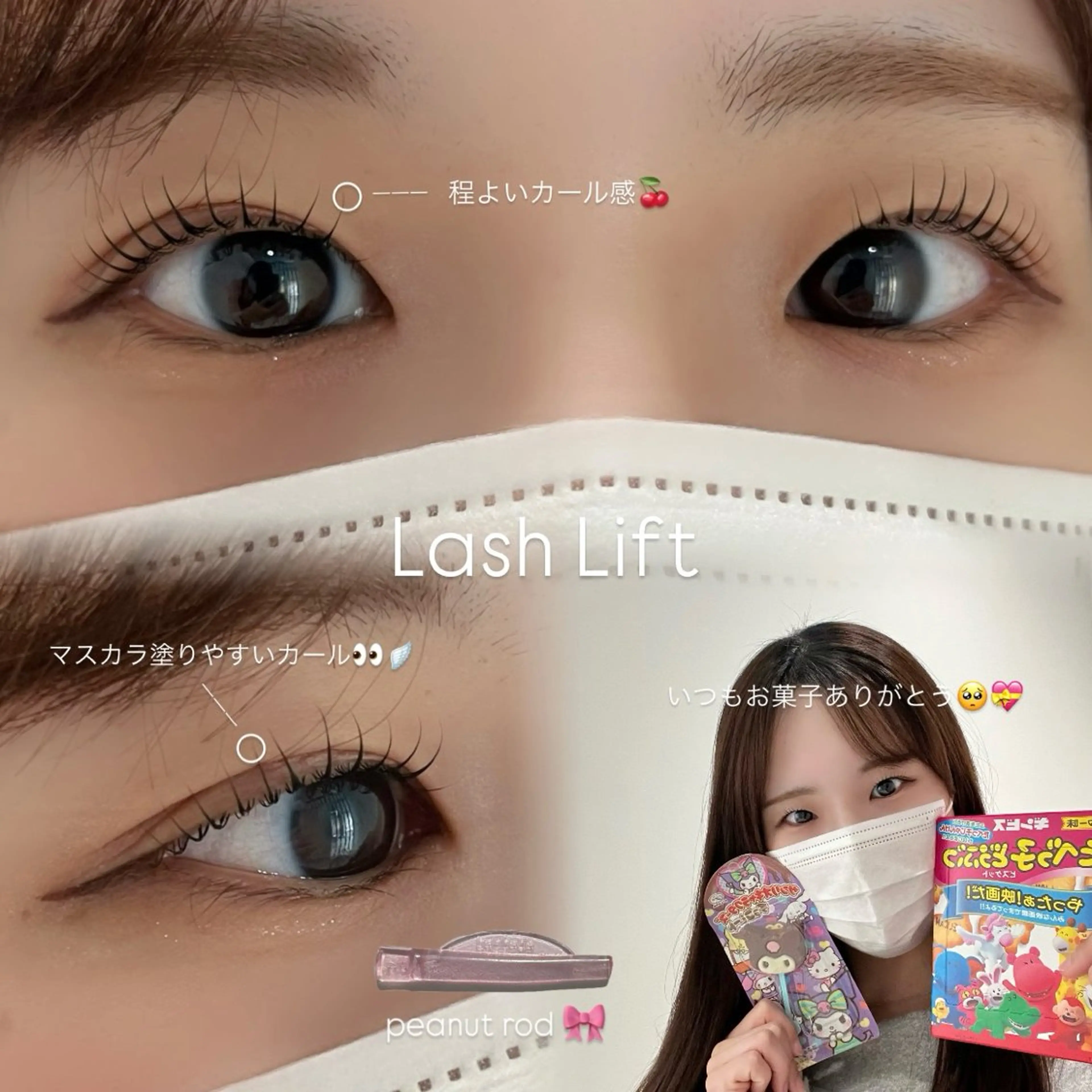 マツエク・マツパ マツパ sol nanamiのマツエク・マツパデザイン