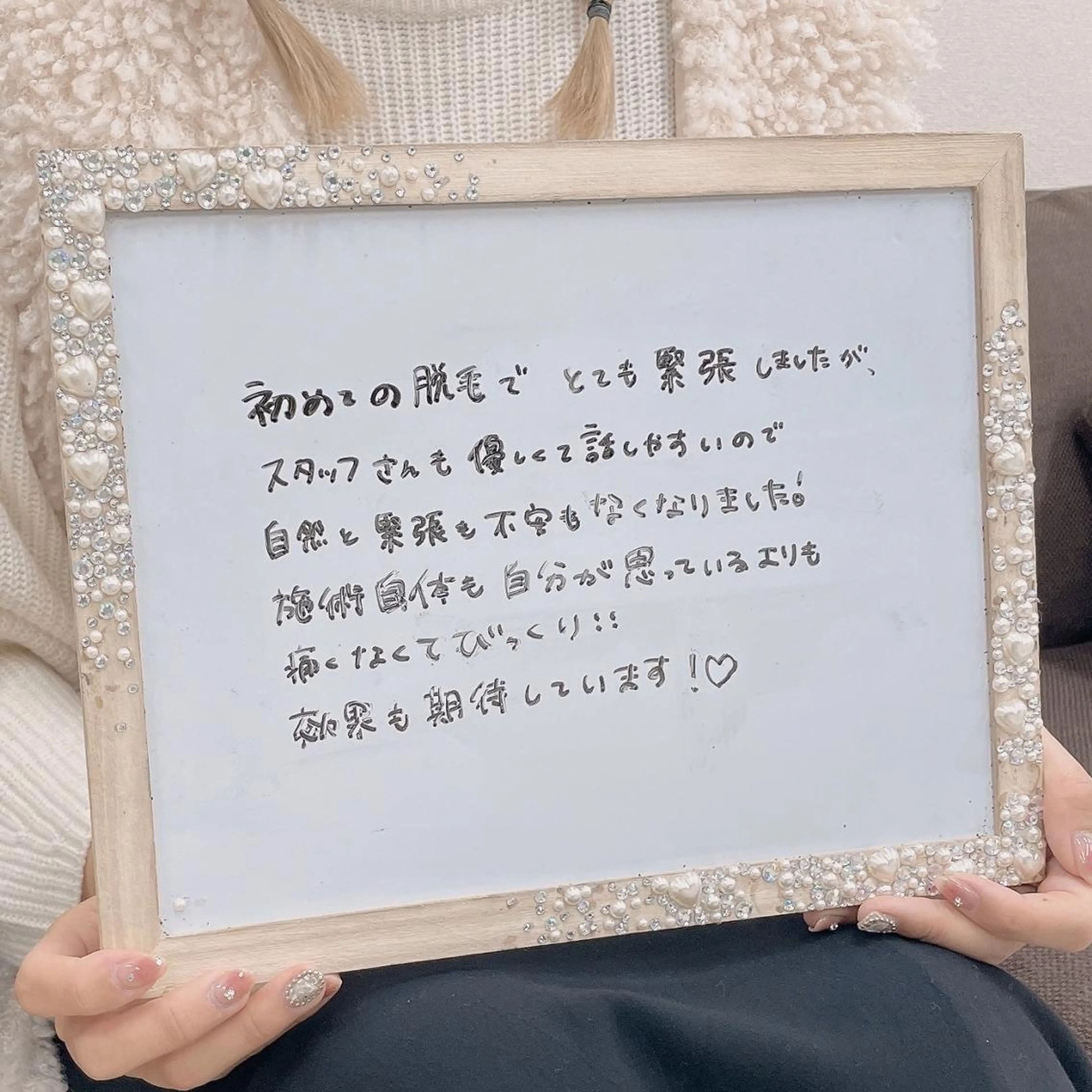 RinRin 甲府昭和店のエステ・リラクイメージ