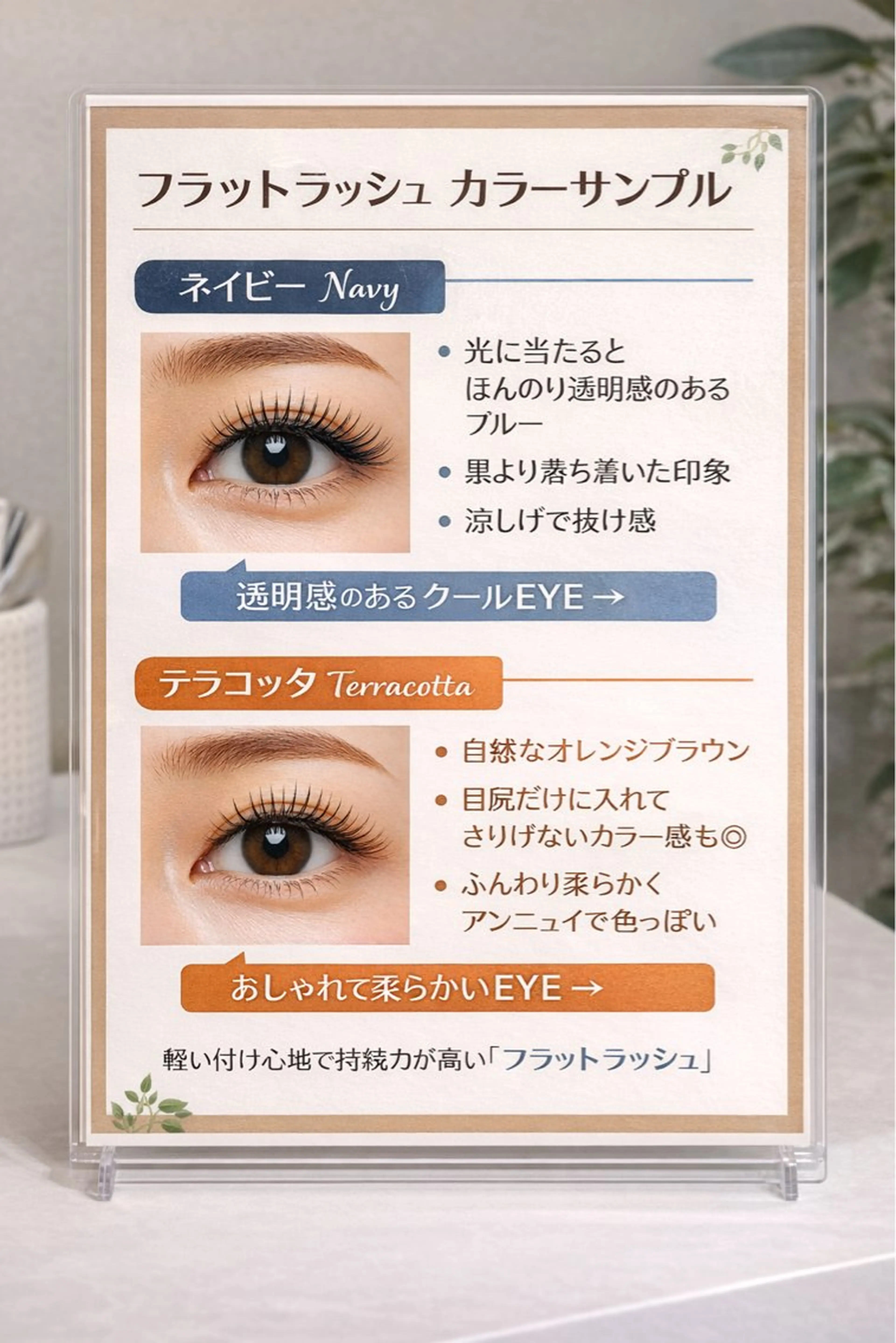 マツエク・マツパ マツエク eyelash Alaiaのマツエク・マツパデザイン
