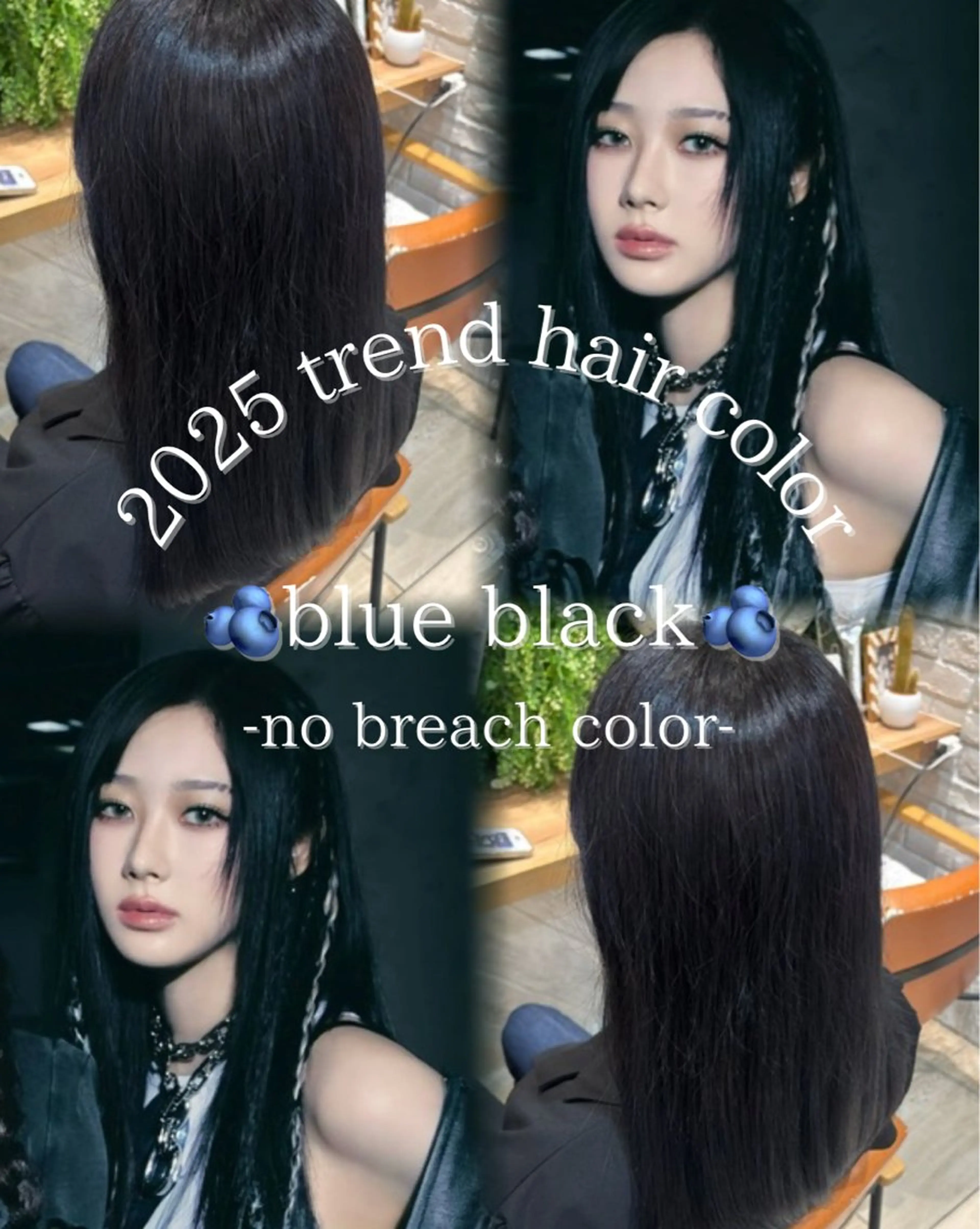 セミロング ヘアカラー エクステ/ハイライト エクステ/ギャルのヘアスタイル