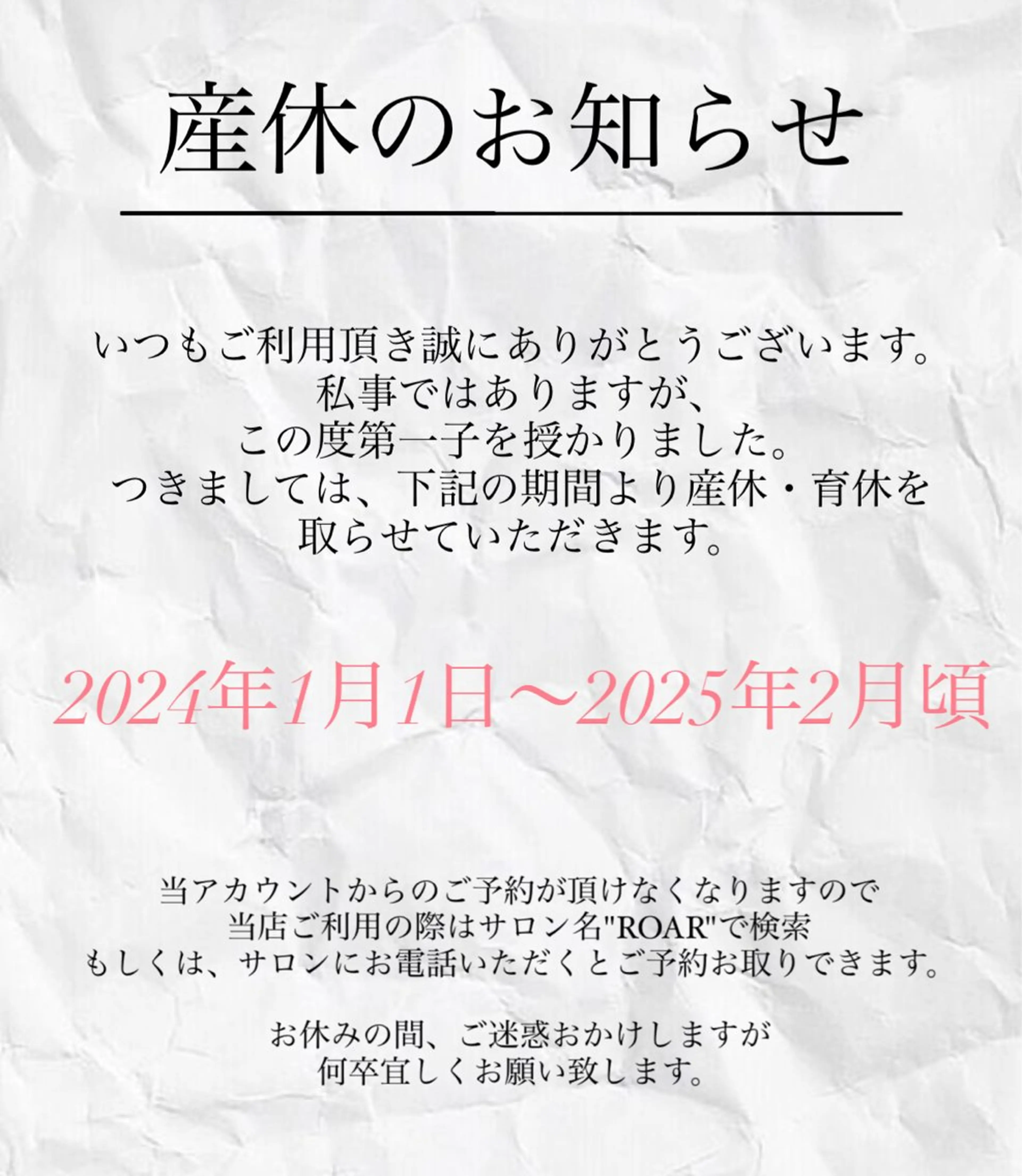 マツエク・マツパ 🥑ROAR🥑 RIRIKAのマツエク・マツパデザイン
