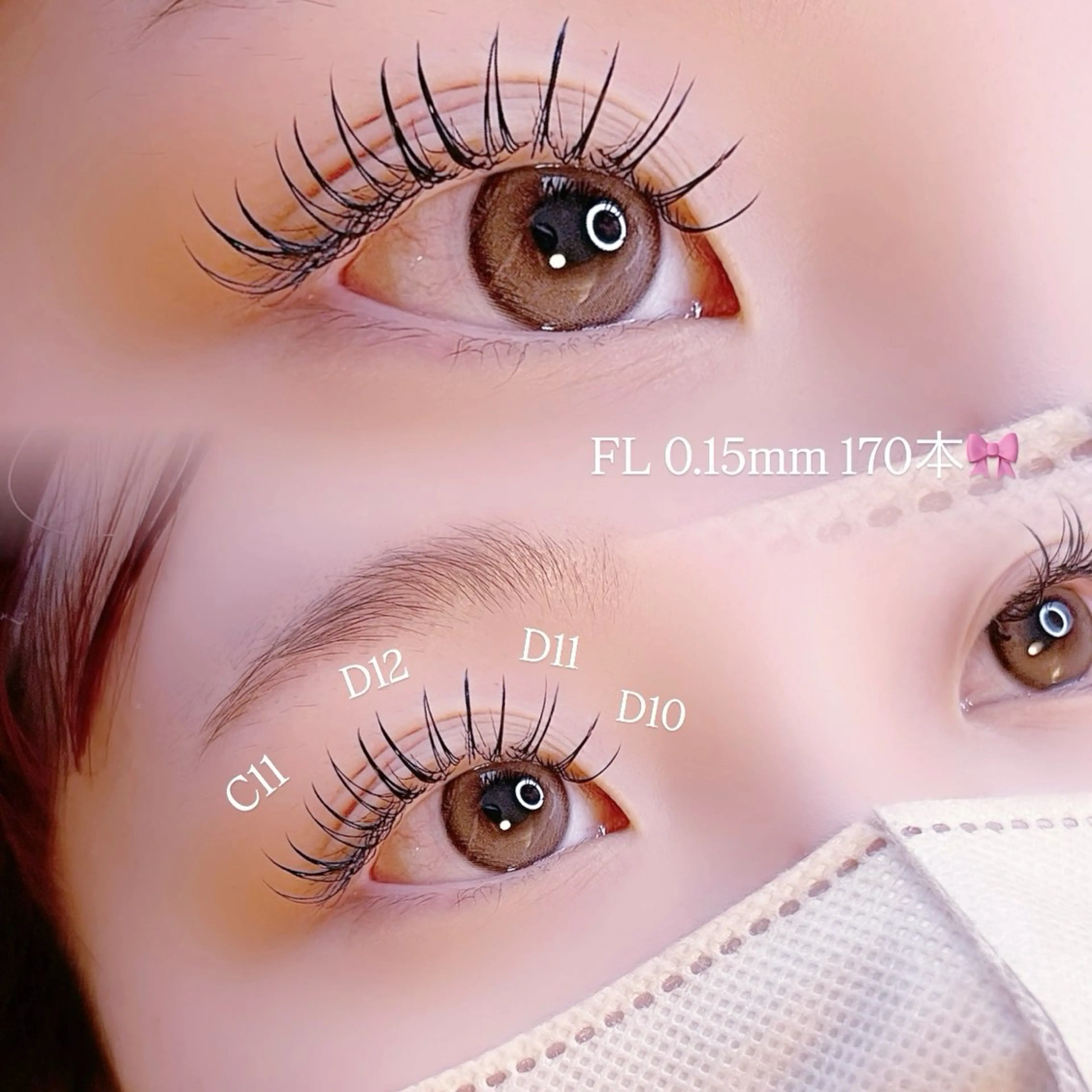 マツエク・マツパ eyesalon LANAのマツエク・マツパデザイン