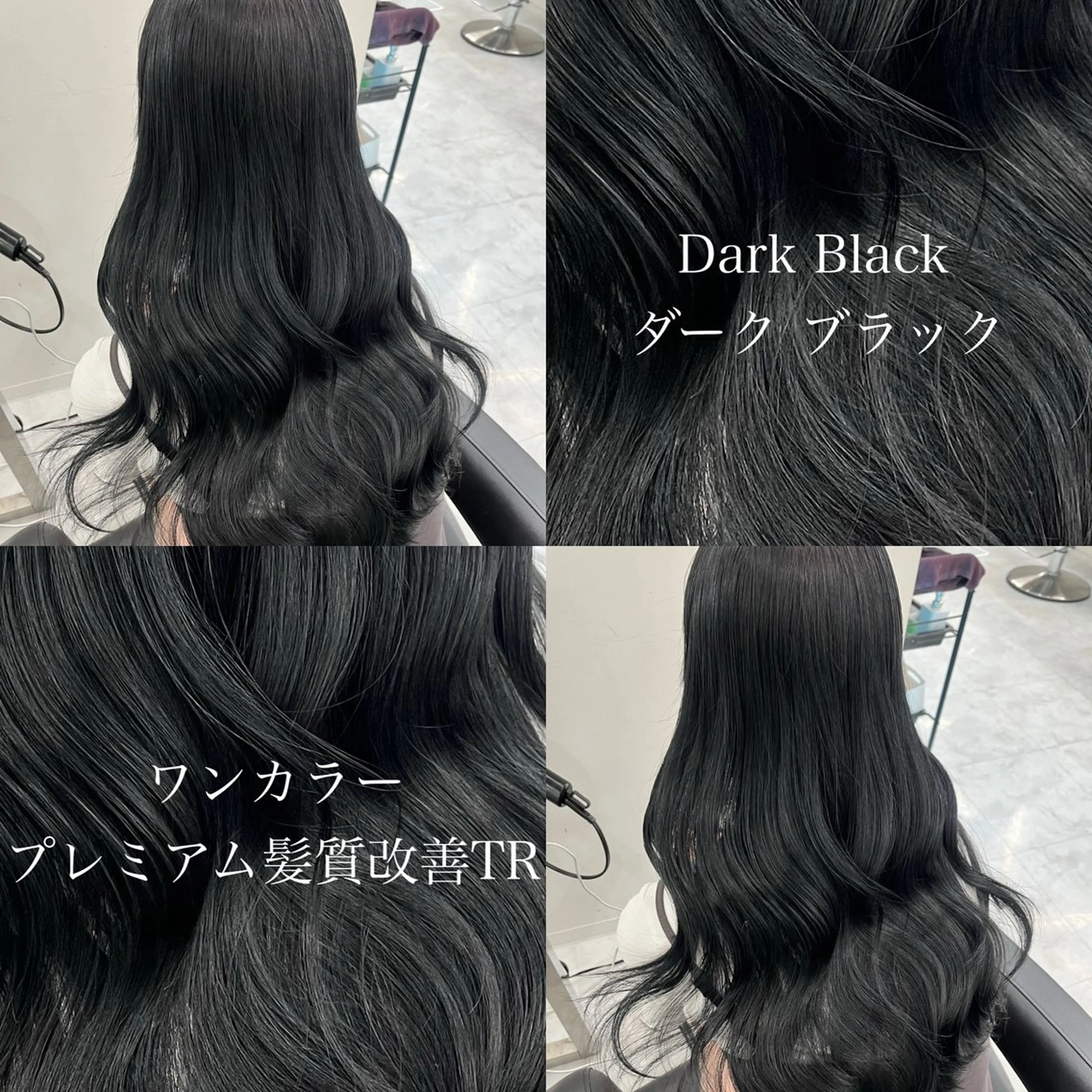 ロング カラー 髪質改善 ヘアカラー トリートメント ヘッドスパ ヘアセット ブリーチなし特化 美容師💖SAE💖のヘアスタイル