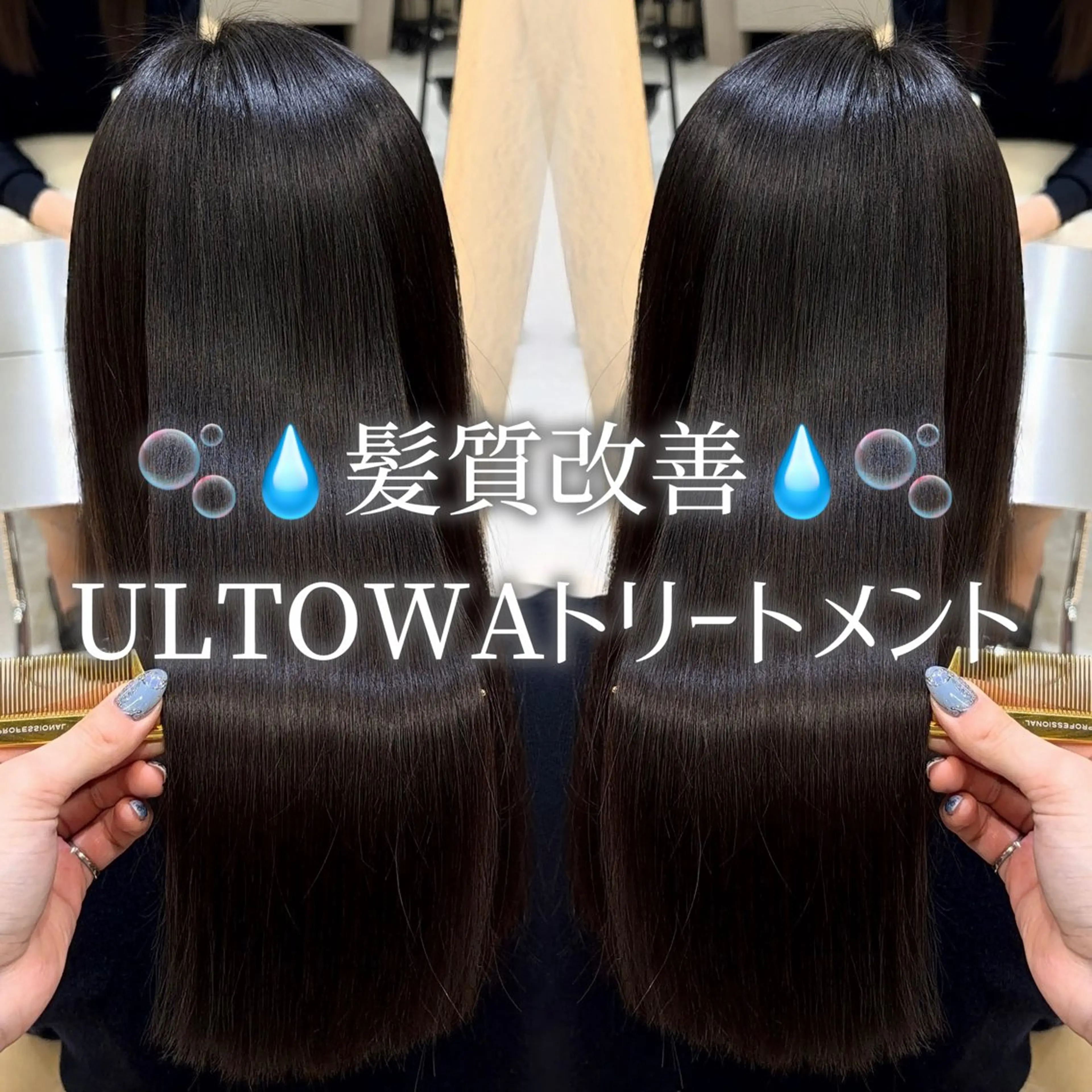 ロング トリートメント D.I.E.V.A銀座  艶髪/美髪髪質改善＆トリートメント【ディーバ】所属・透明感カラー🤍/ 髪質改善🖤airiのヘアスタイル