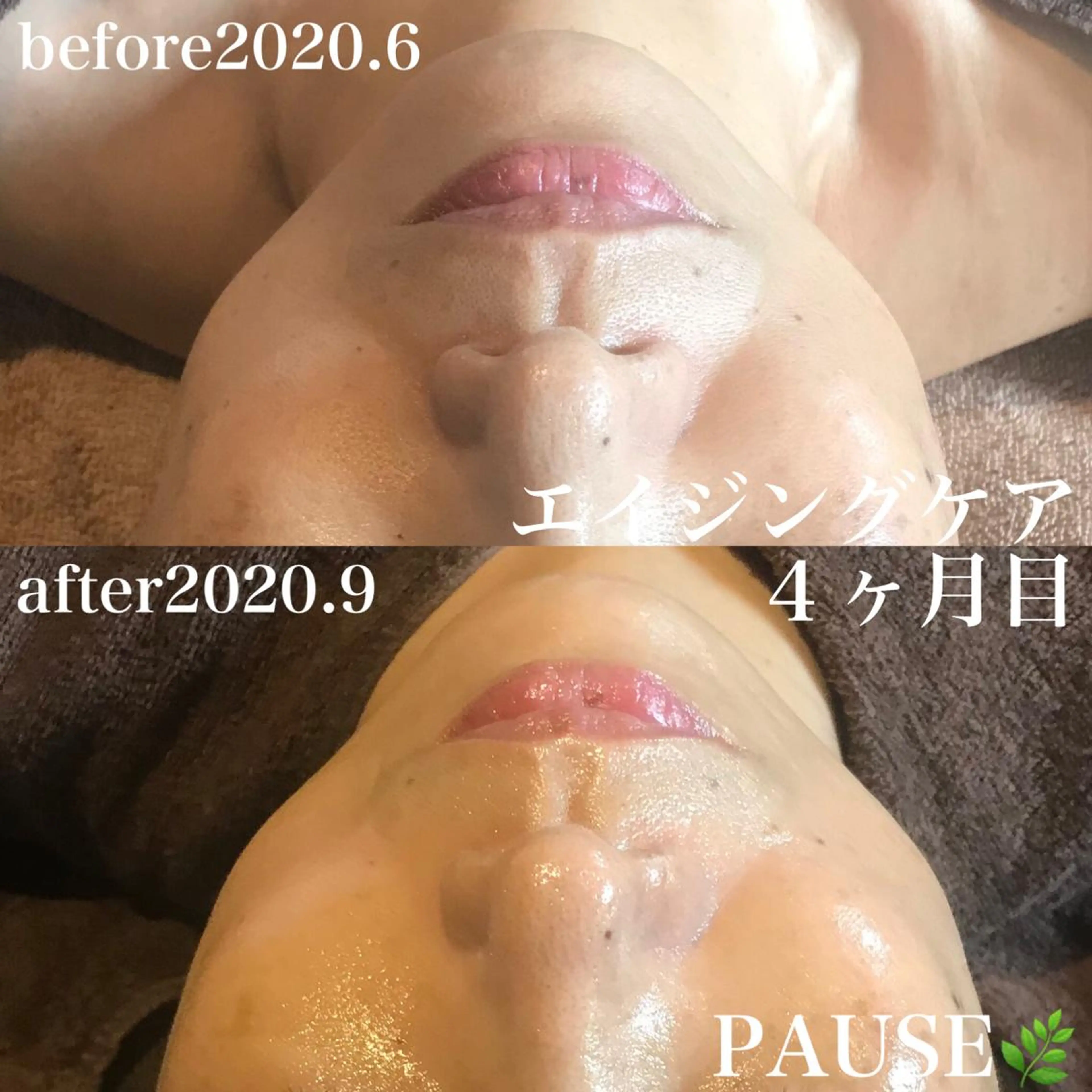 エステ 浜野 恵美のエステ・リラクイメージ