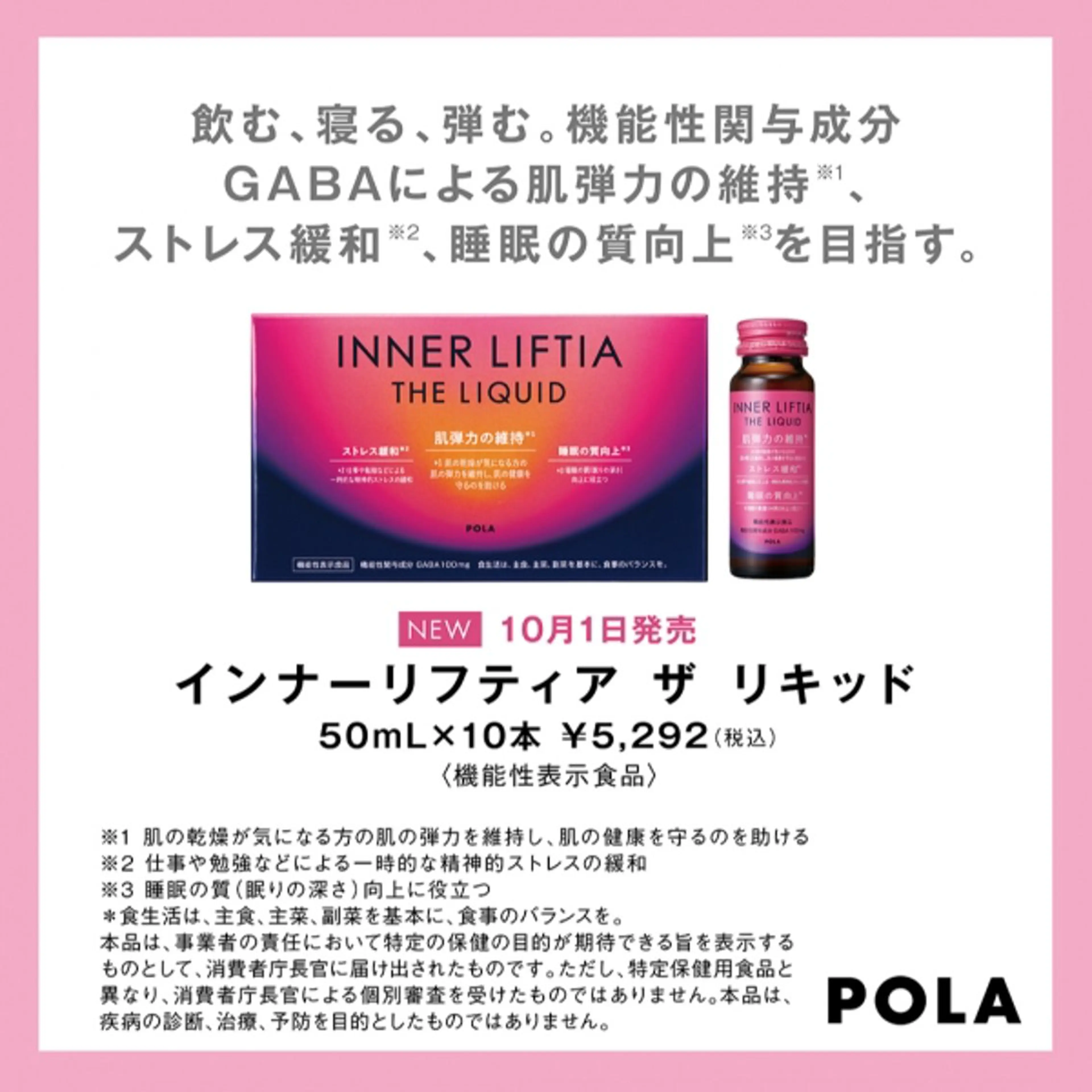 小林 弓子のエステ・リラクイメージ