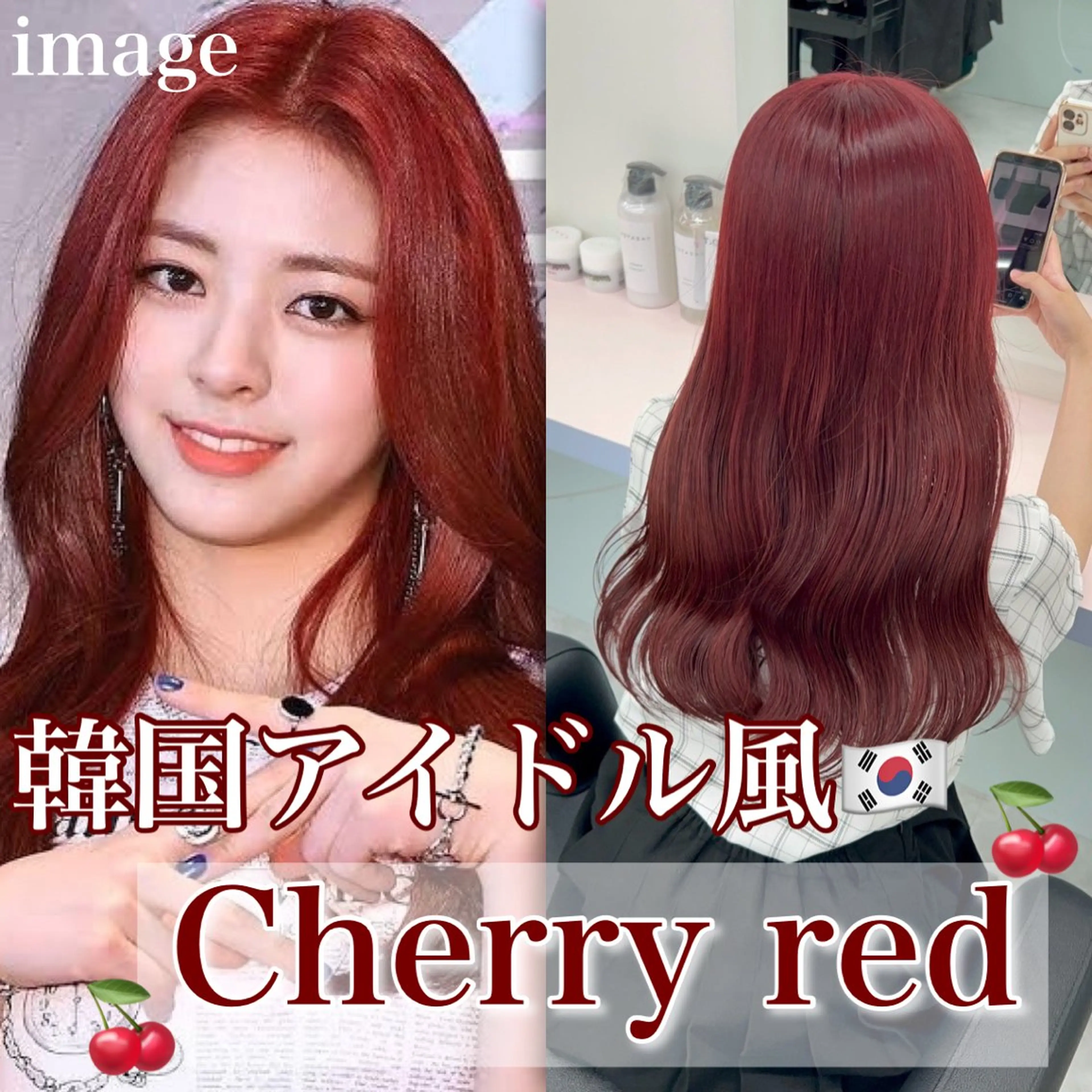 ロング カラー ヘアアレンジ ブリーチ ダブルカラー ブリーチなしカラー レッドカラー ヘアカラー トリートメント ブリーチなしの達人 🌈KAITOのヘアスタイル