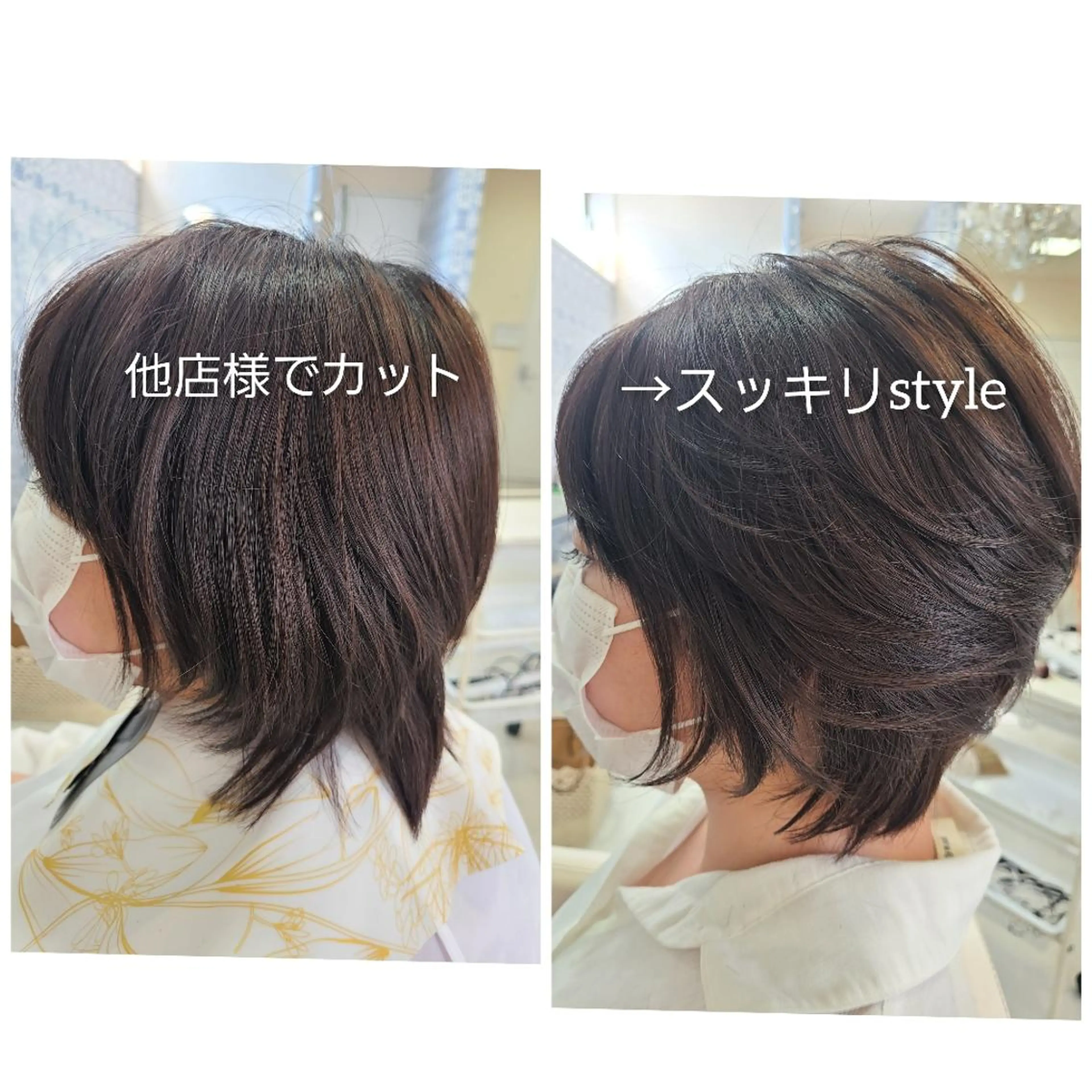 ショート 【トータル美容】 Eternityのその他イメージ