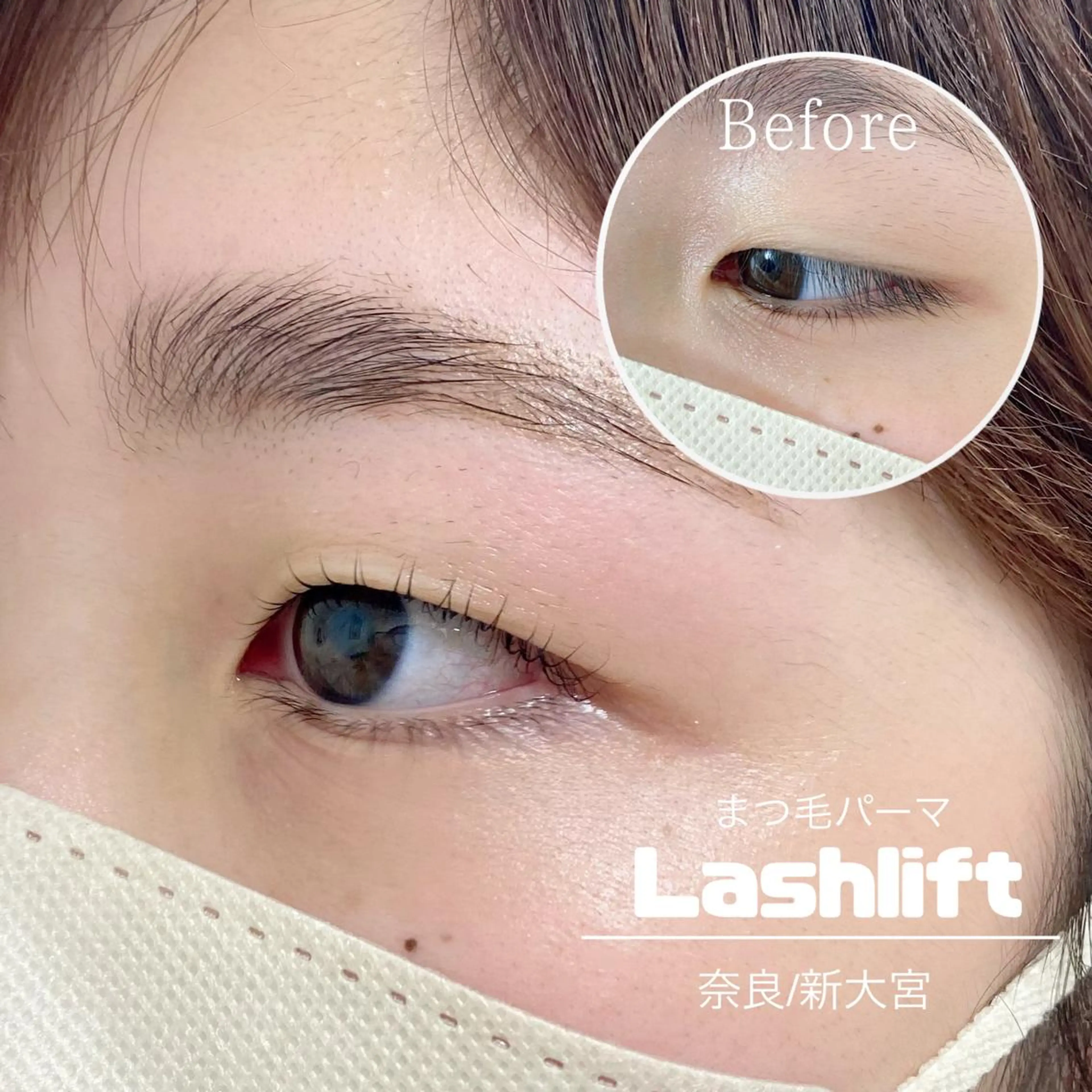 マツエク・マツパ Nalu eyelashのマツエク・マツパデザイン