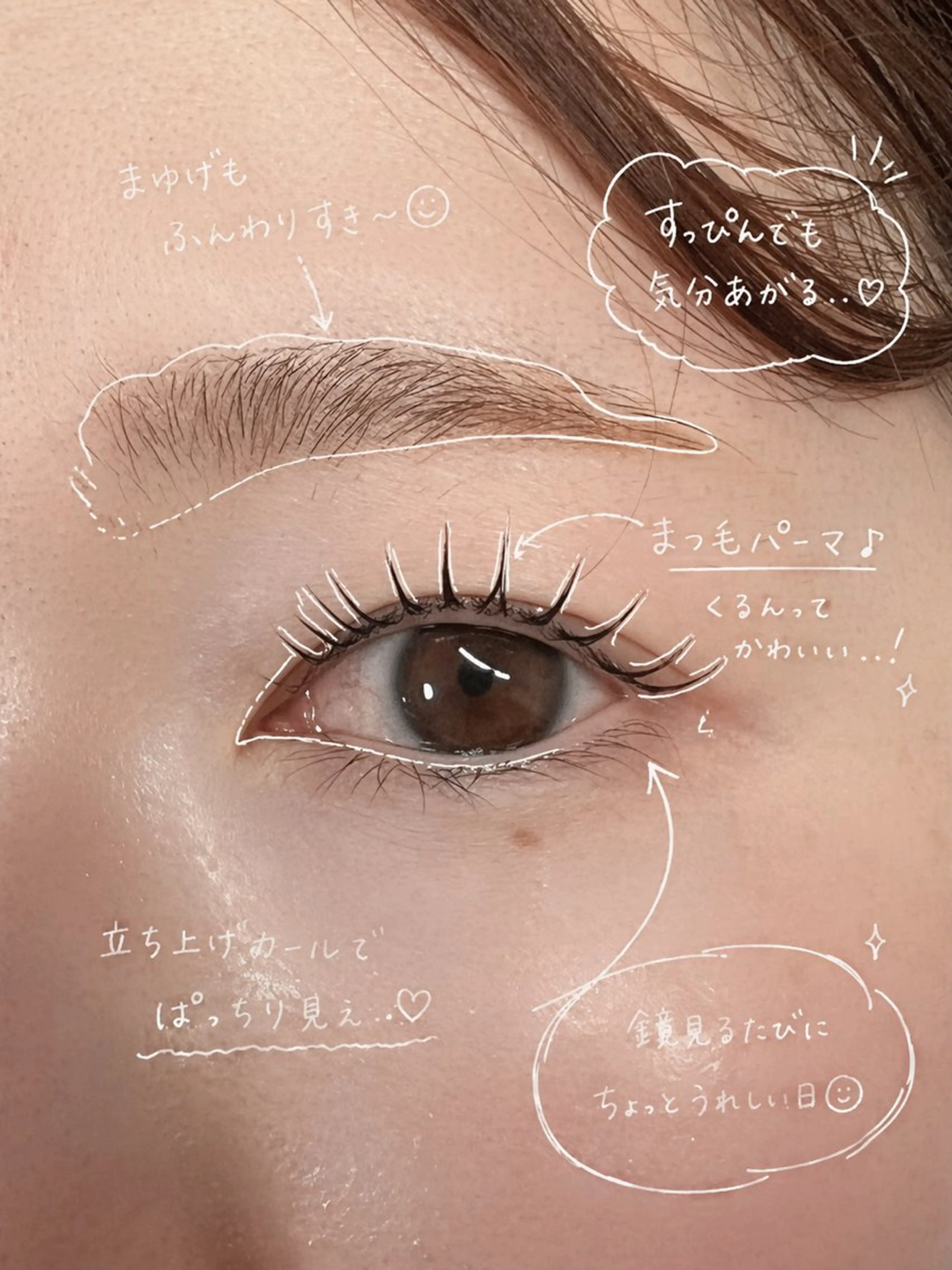 マツエク・マツパ Favóche eyelashのマツエク・マツパデザイン