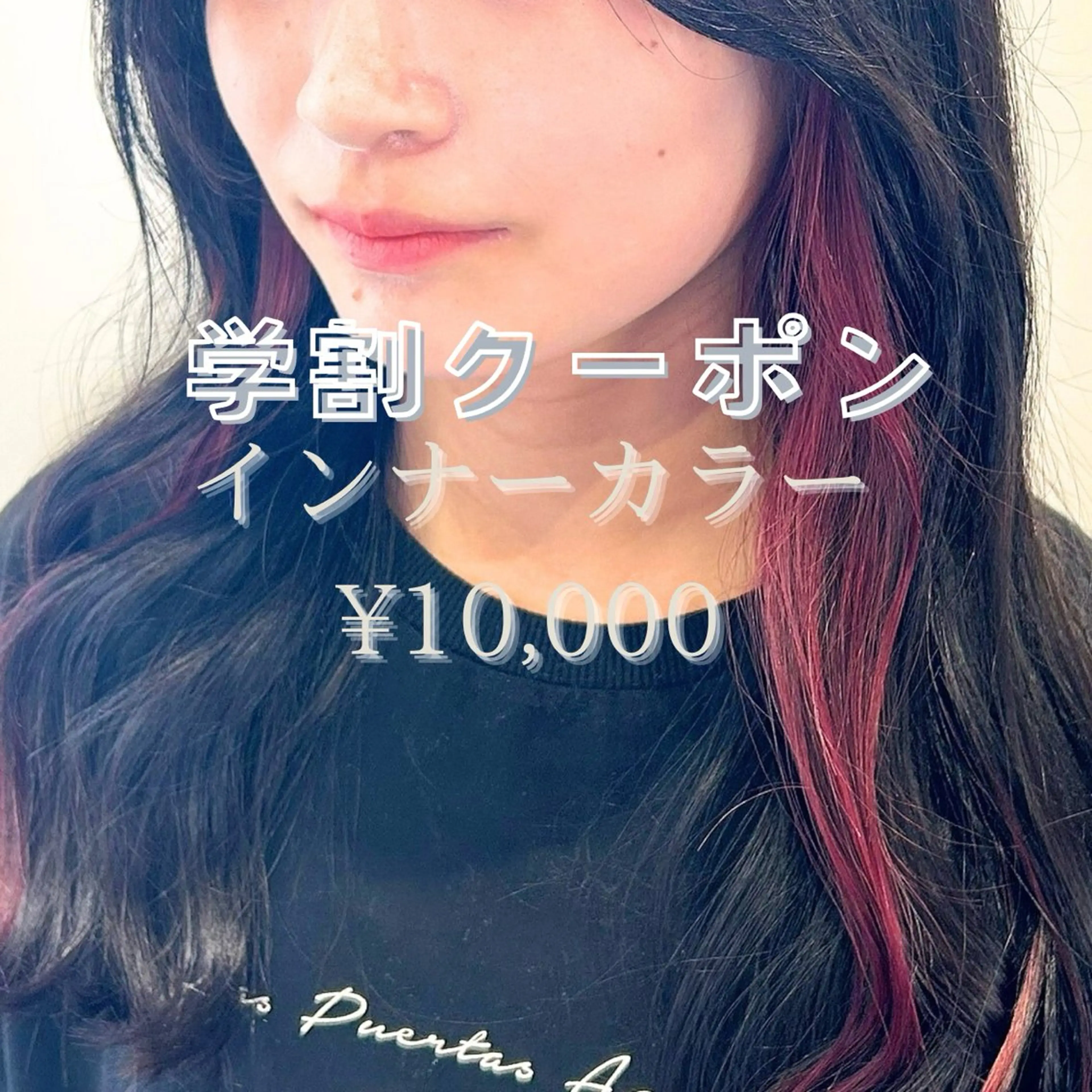 カラー NYNY加古川店🐰 たまきまおのヘアスタイル