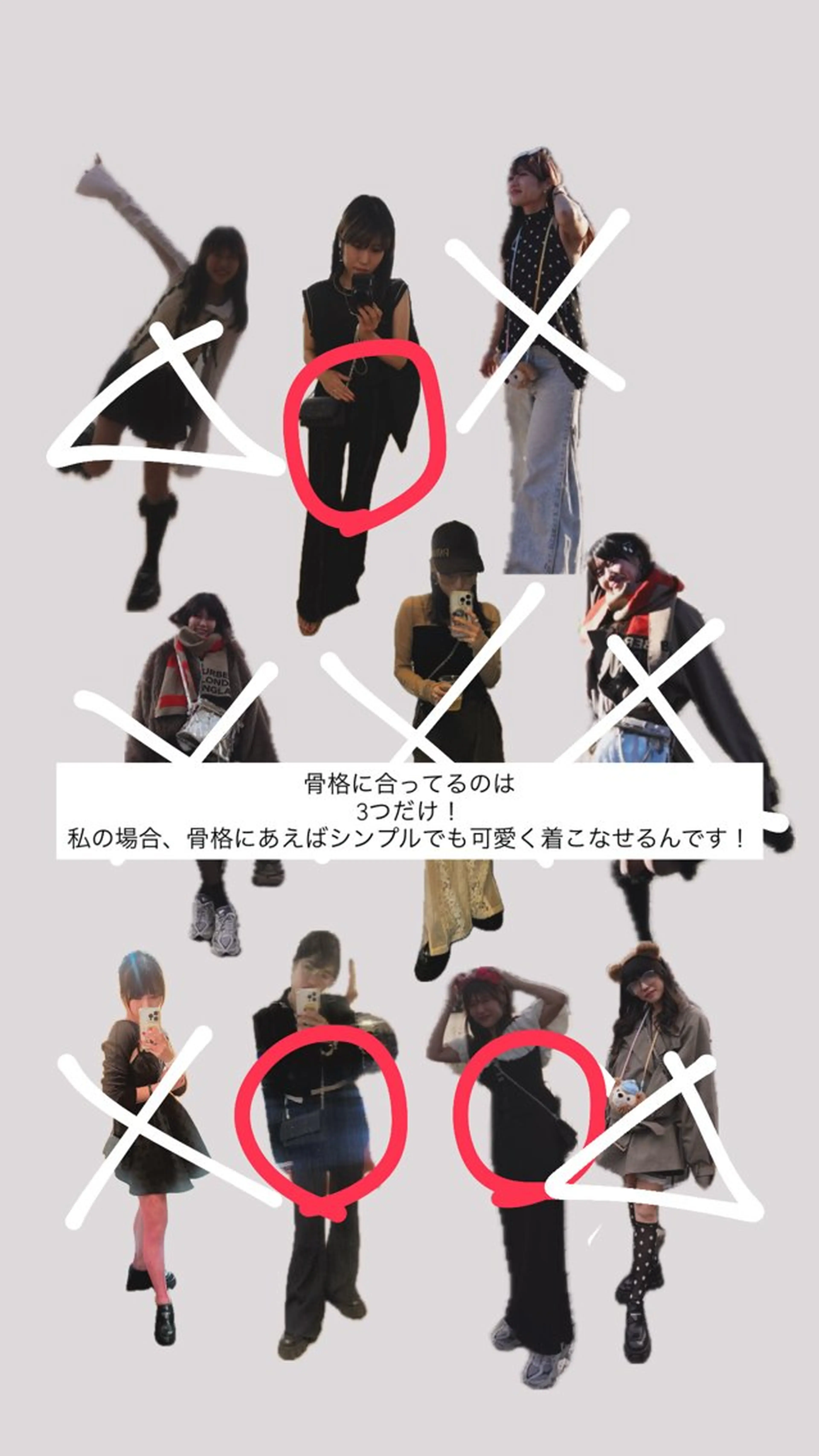 1月限定‼️骨格診断モデル☆顔×身体　データ付きの写真