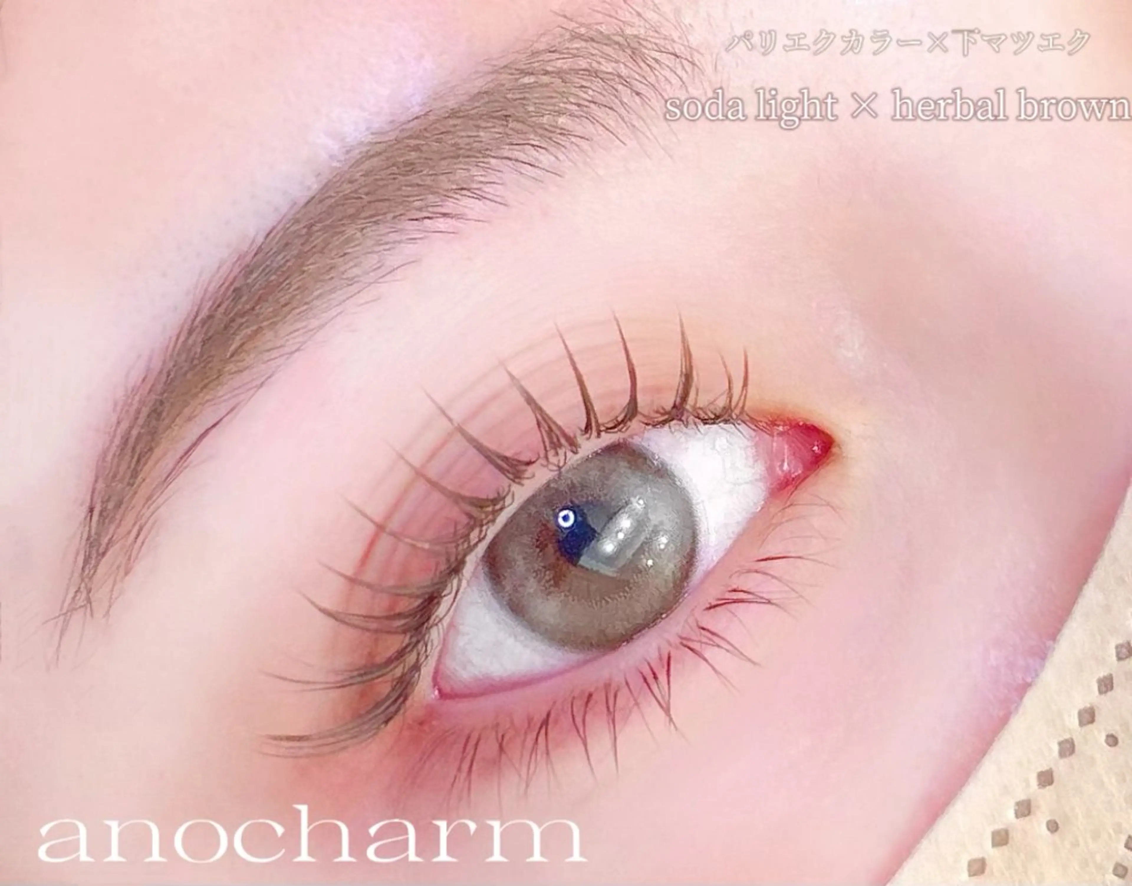 マツエク・マツパ カラーマツエク マツエク anocharm🫧 ami［店長］のマツエク・マツパデザイン