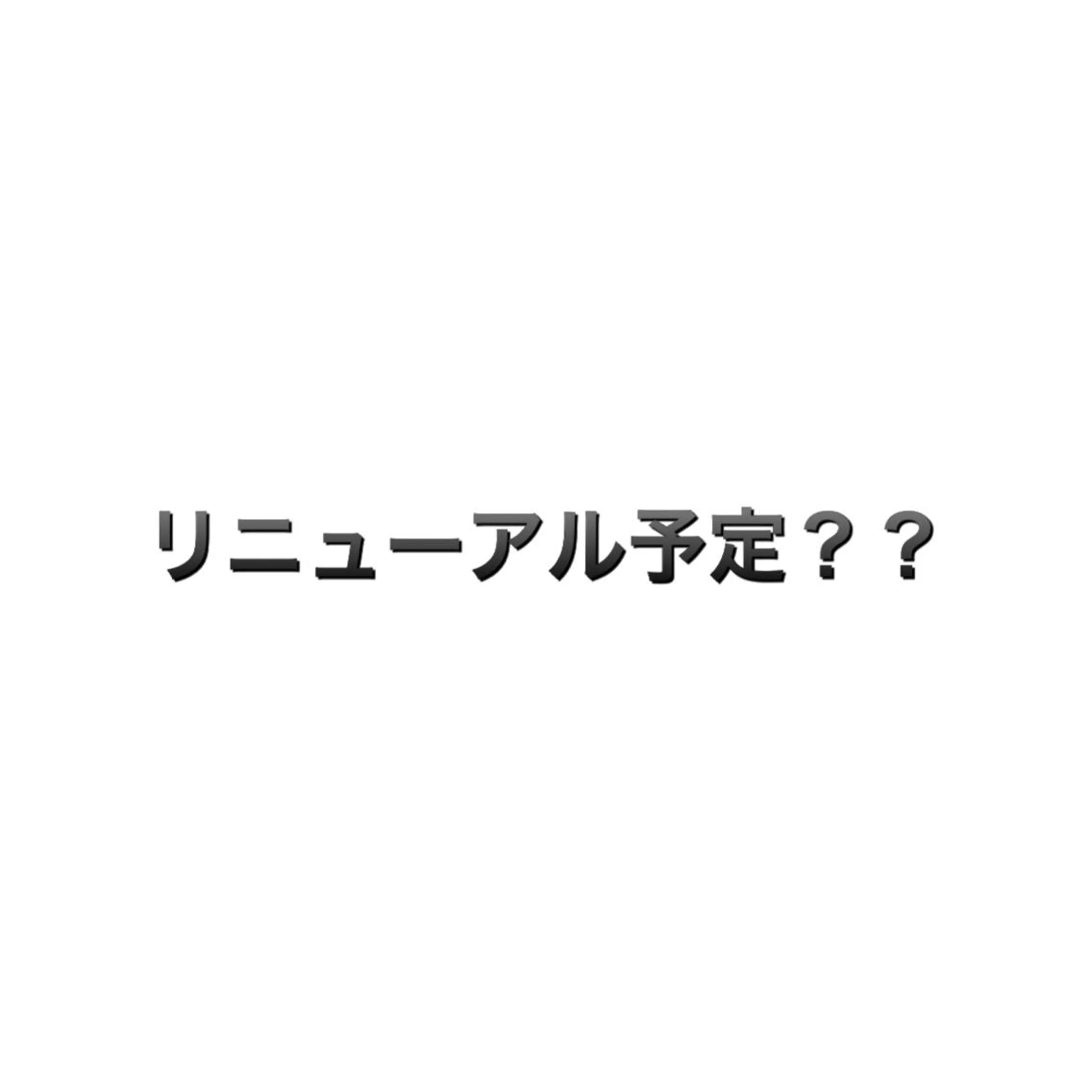 メンズ 脱毛サロン KAvanceのエステ・リラクイメージ