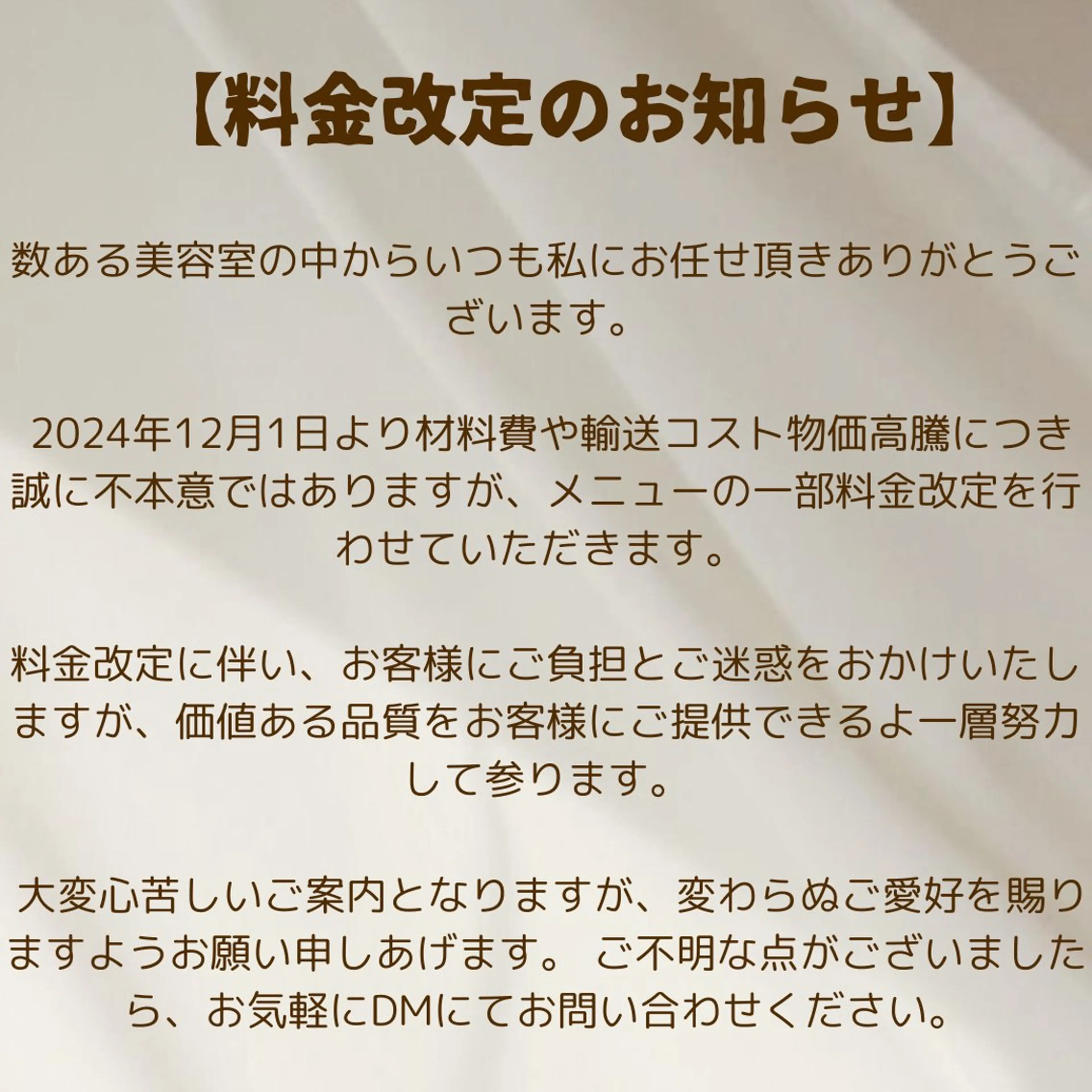 ୨୧柔らかいカラー nozomi ୨୧のヘアスタイル