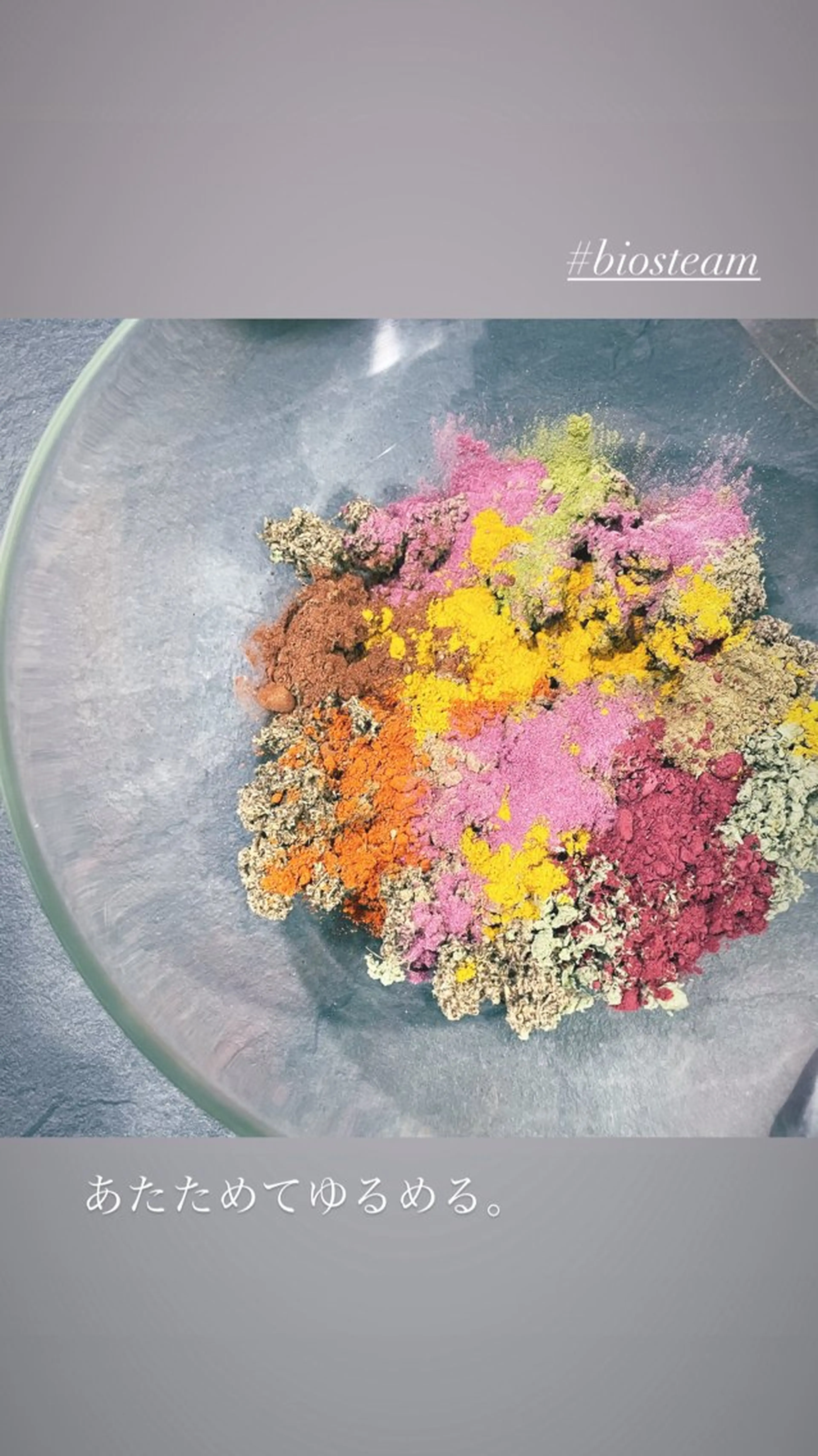 メンズ キッズ Banyan miyukiのエステ・リラクイメージ