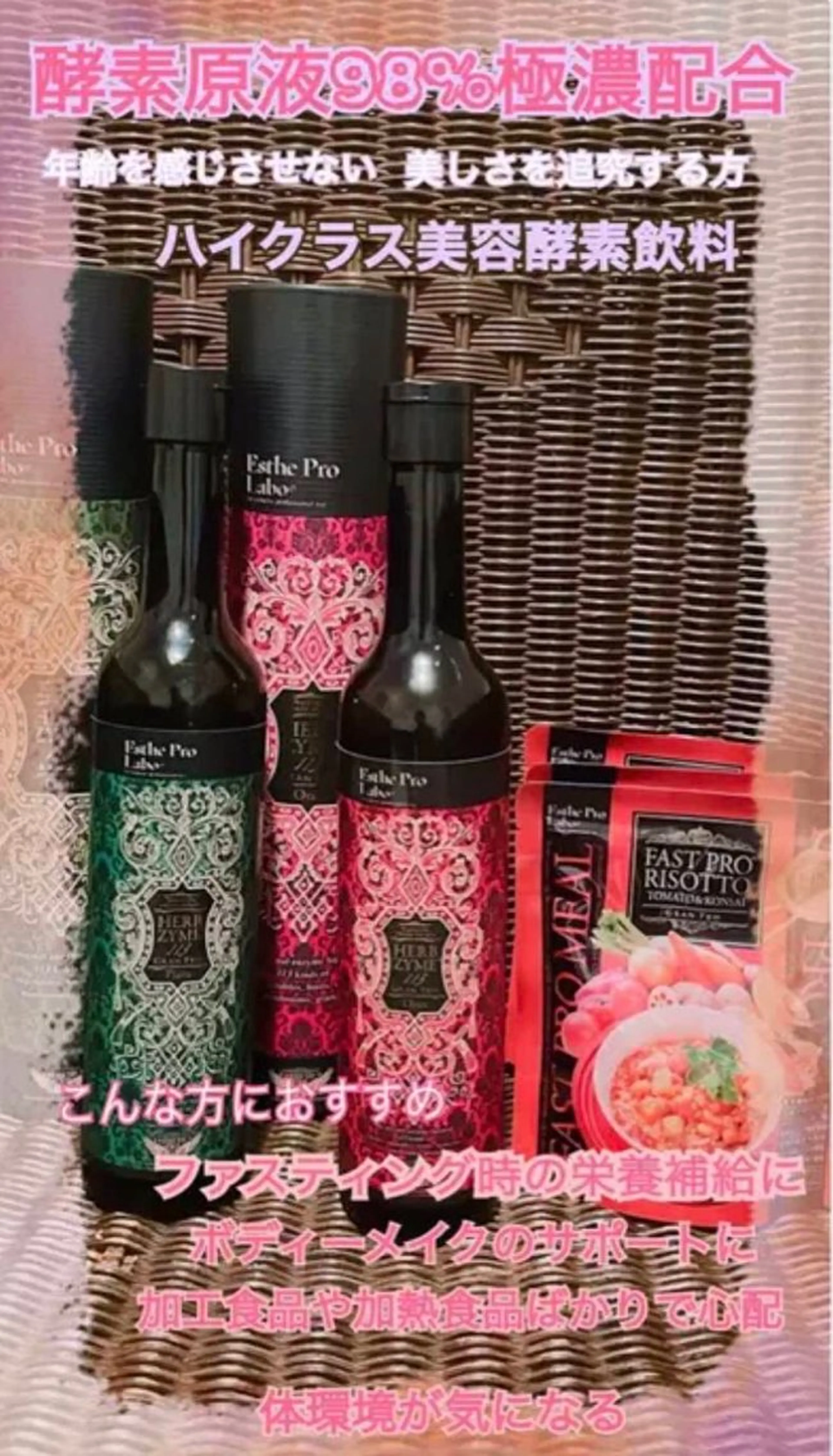 シルクロード 越谷店のエステ・リラクイメージ